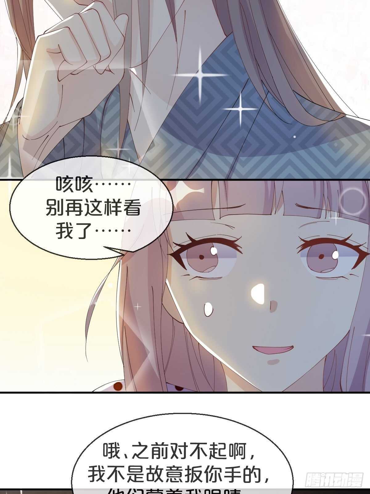 第39话-病秧子少主(1/2)-第43话