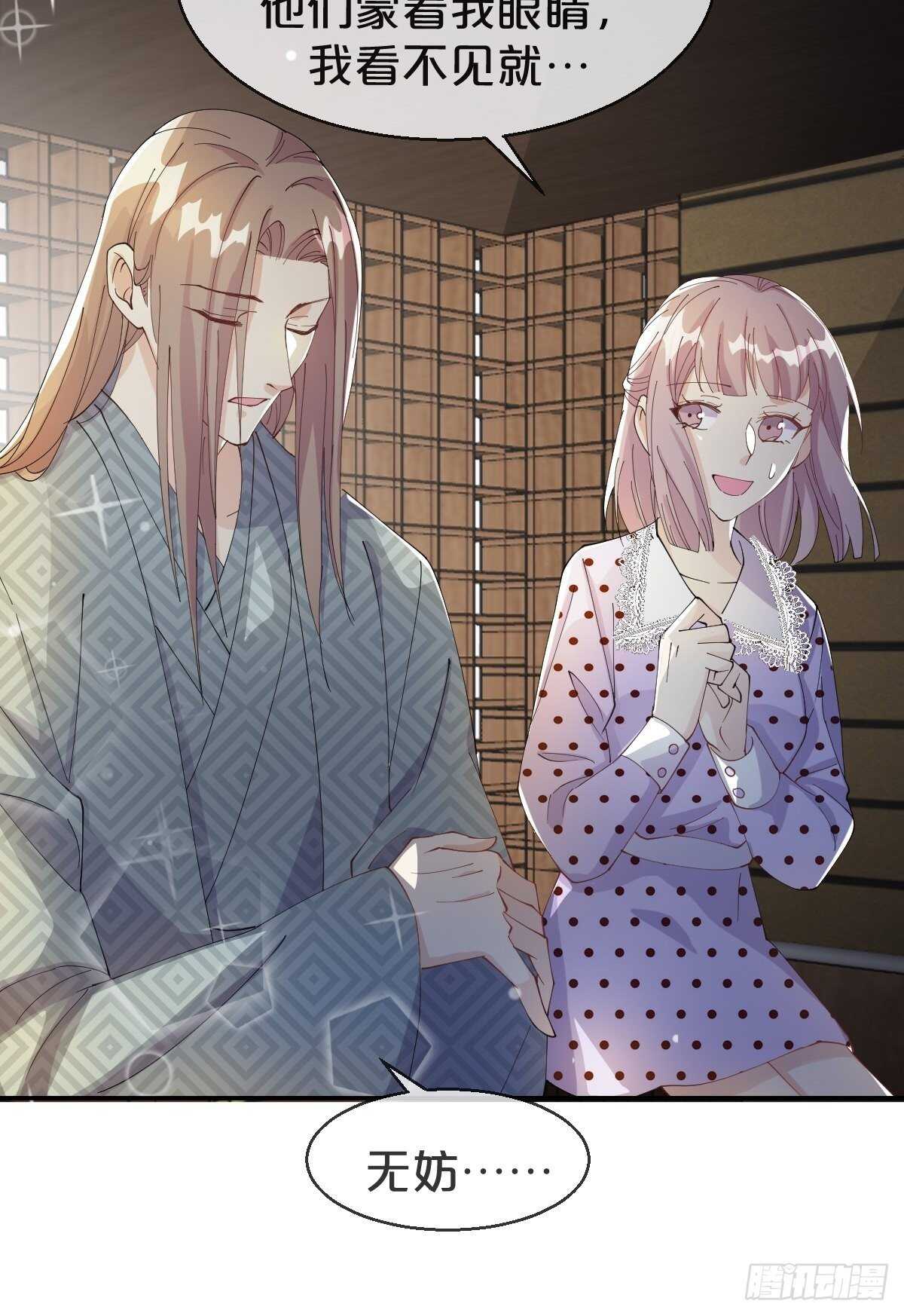 第39话-病秧子少主(1/2)-第43话