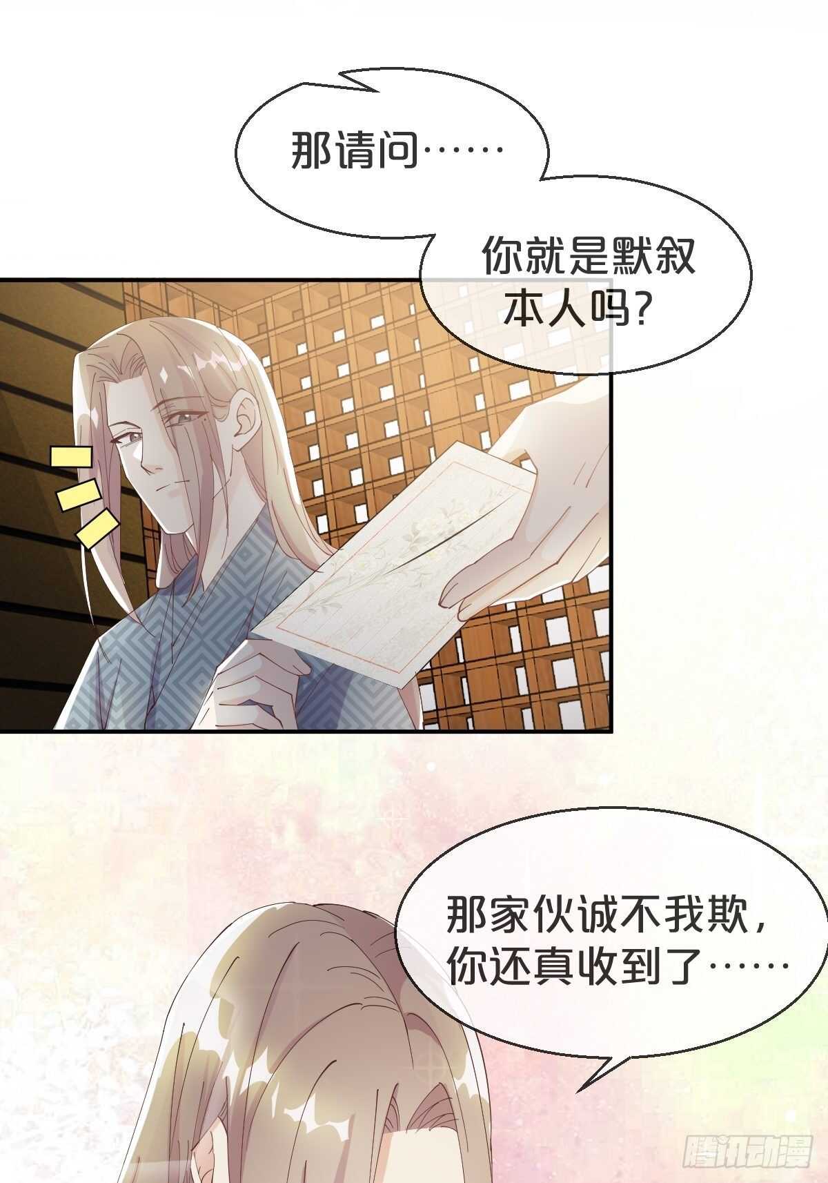 第39话-病秧子少主(1/2)-第43话