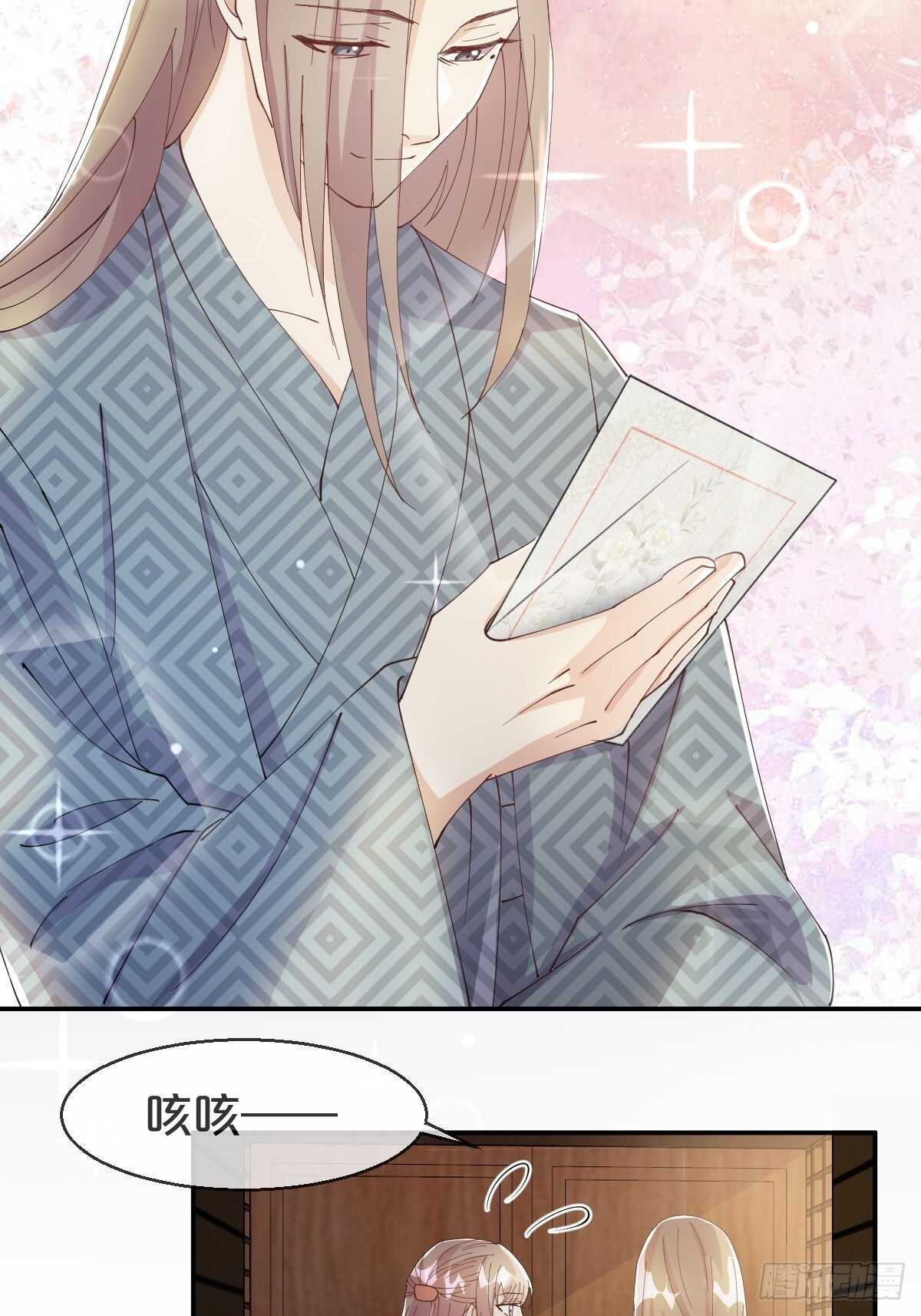 第39话-病秧子少主(1/2)-第43话