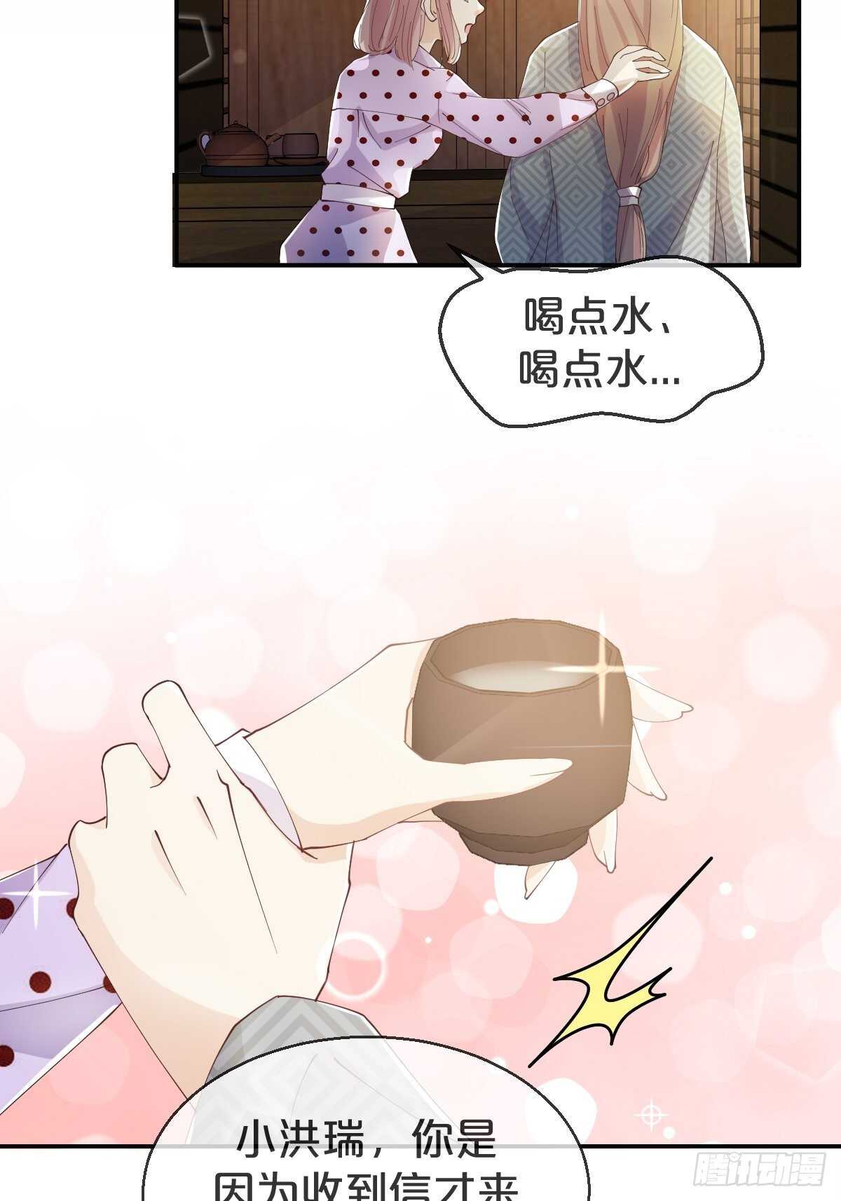 第39话-病秧子少主(1/2)-第43话