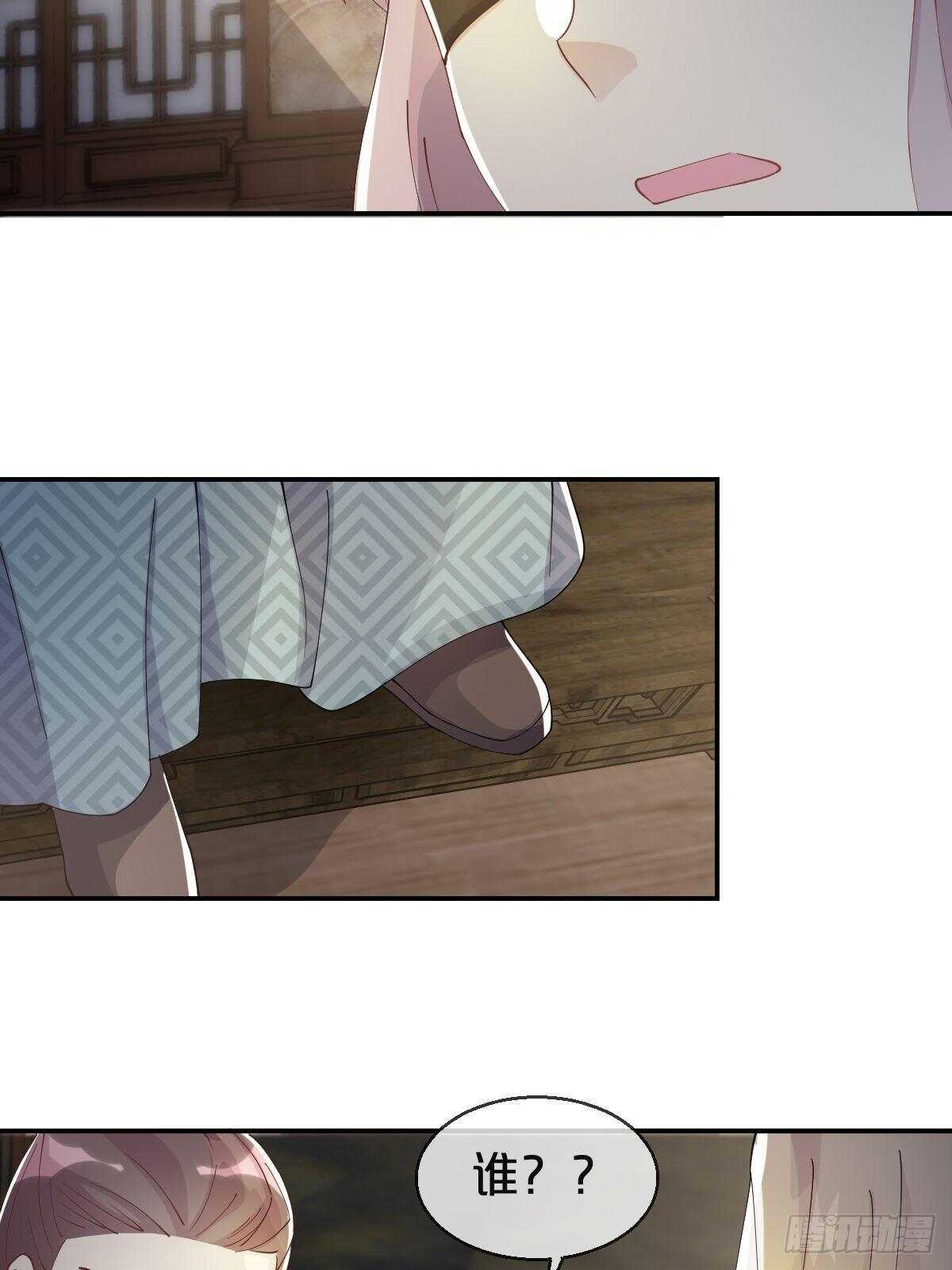 第39话-病秧子少主(1/2)-第43话