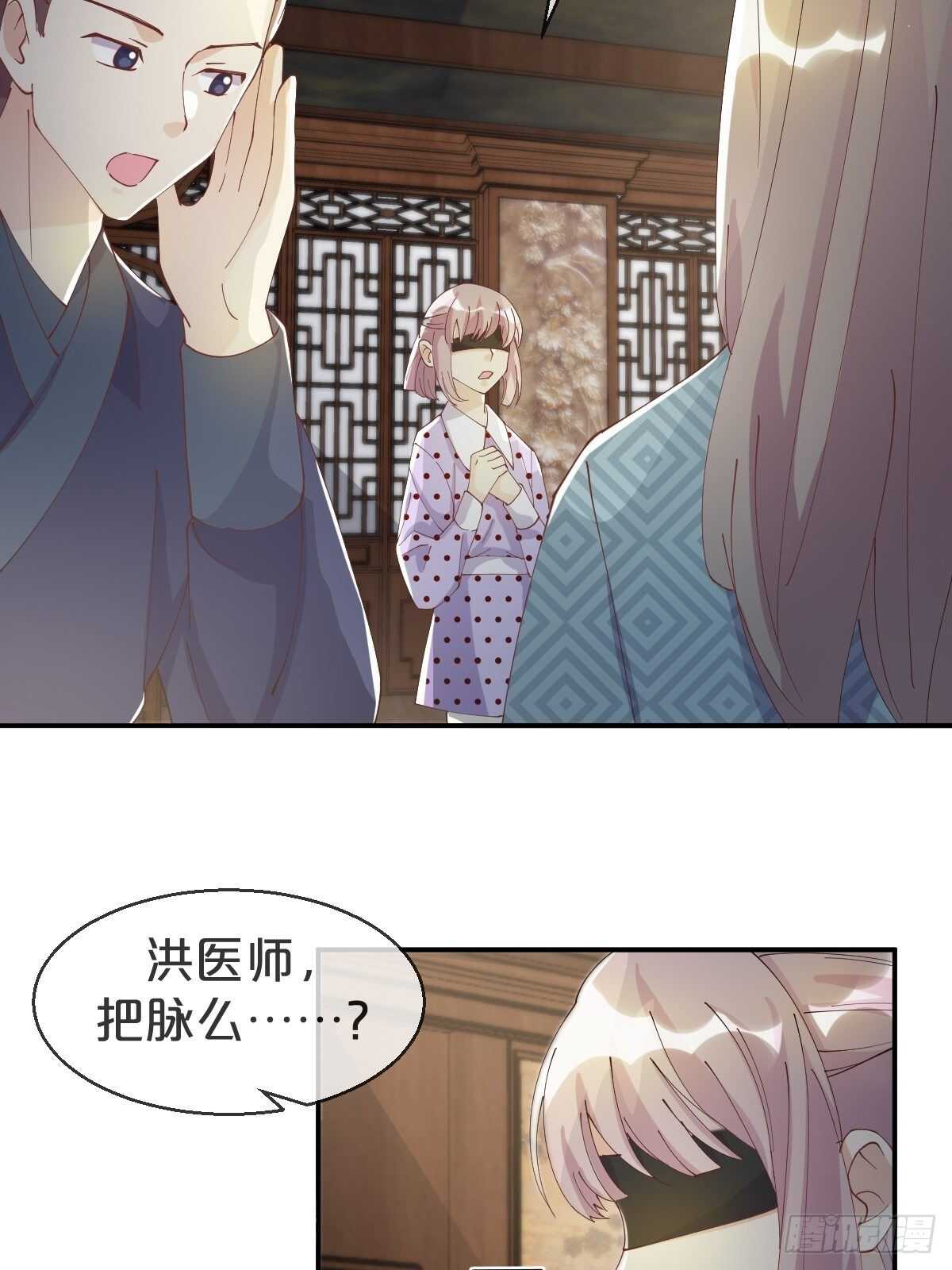 第39话-病秧子少主(1/2)-第43话