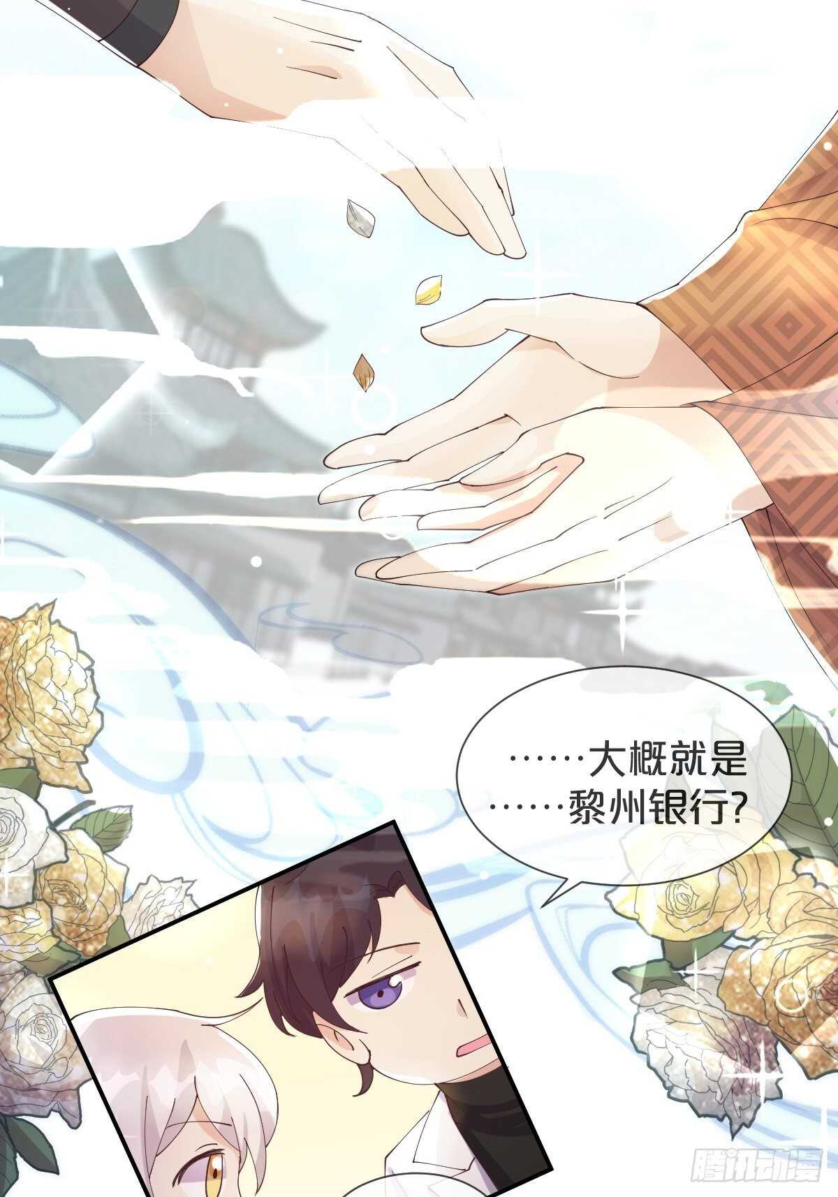 第41话-家里有矿-第45话