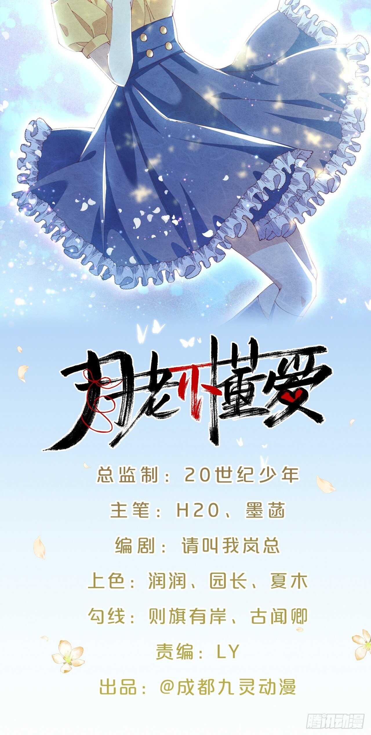 第41话-家里有矿-第45话