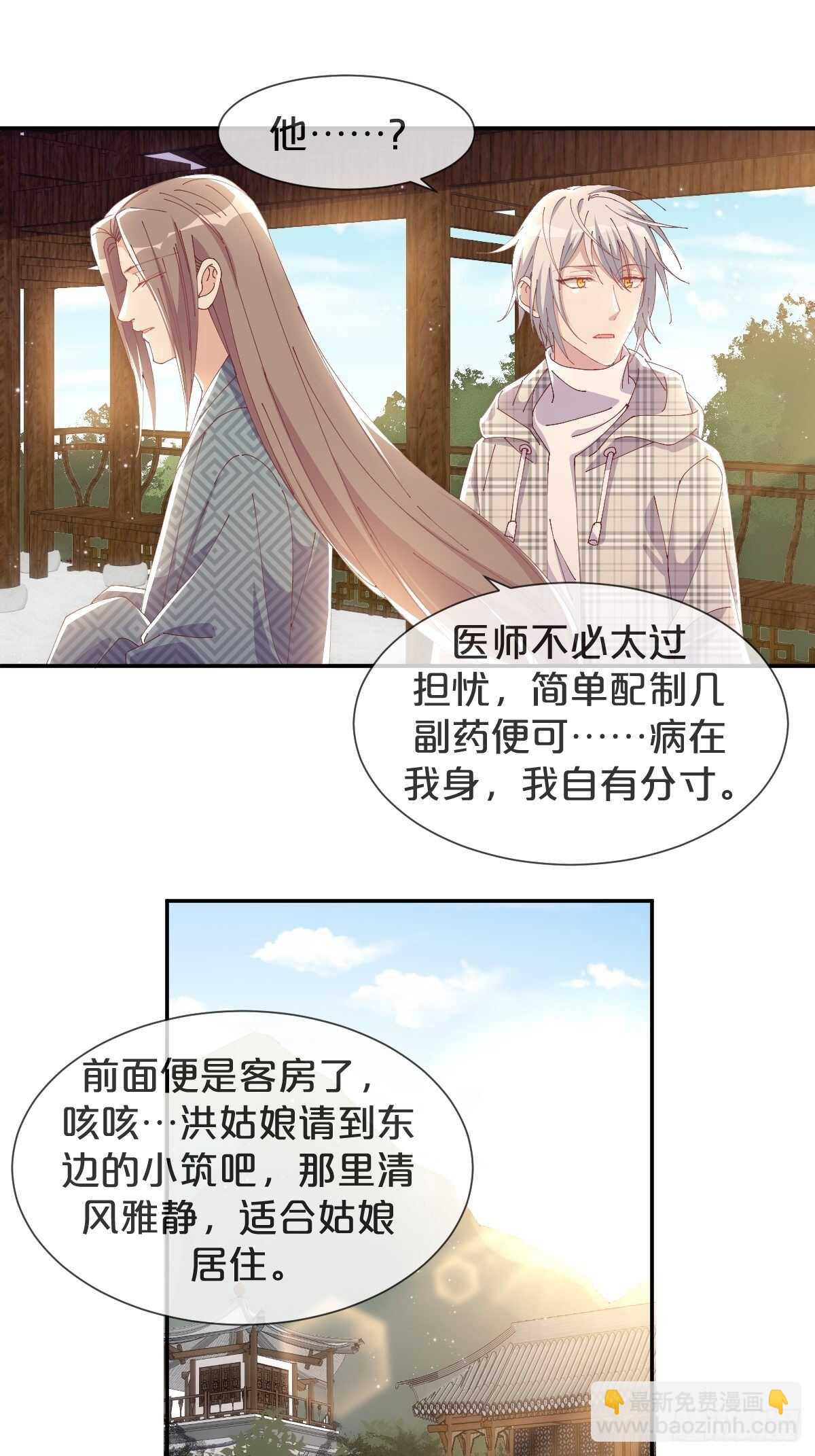 第41话-家里有矿-第45话