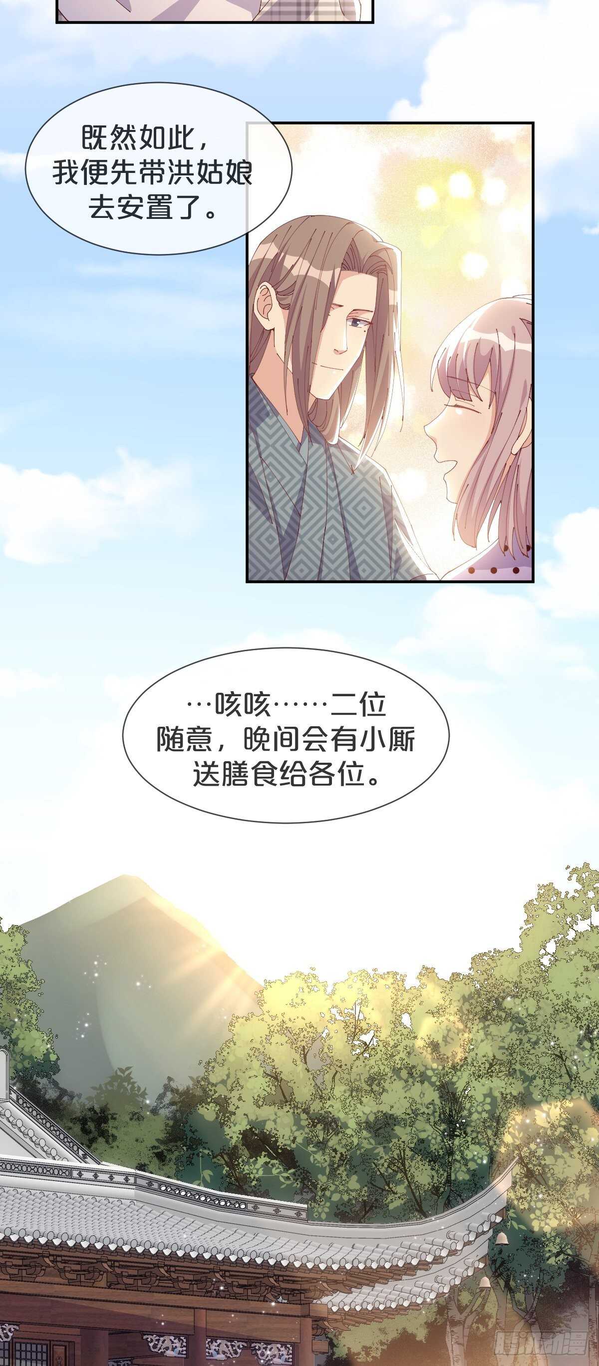 第41话-家里有矿-第45话