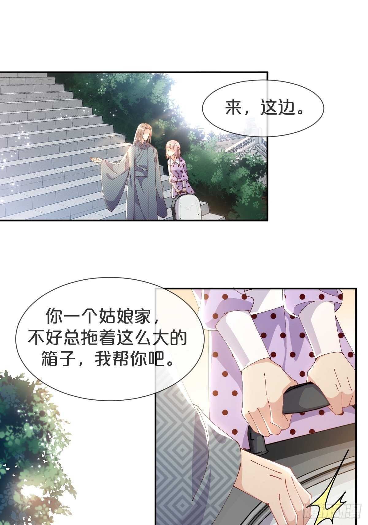 第41话-家里有矿-第45话