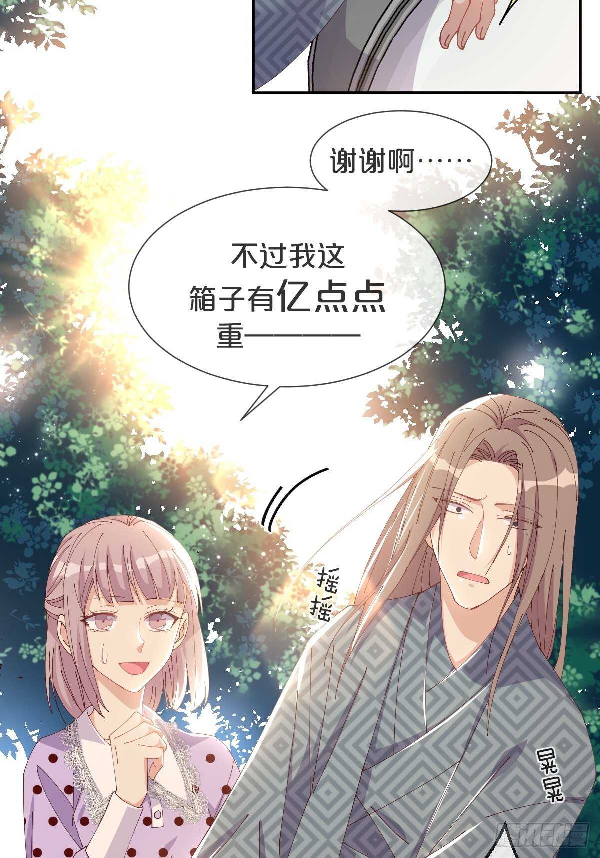 第41话-家里有矿-第45话