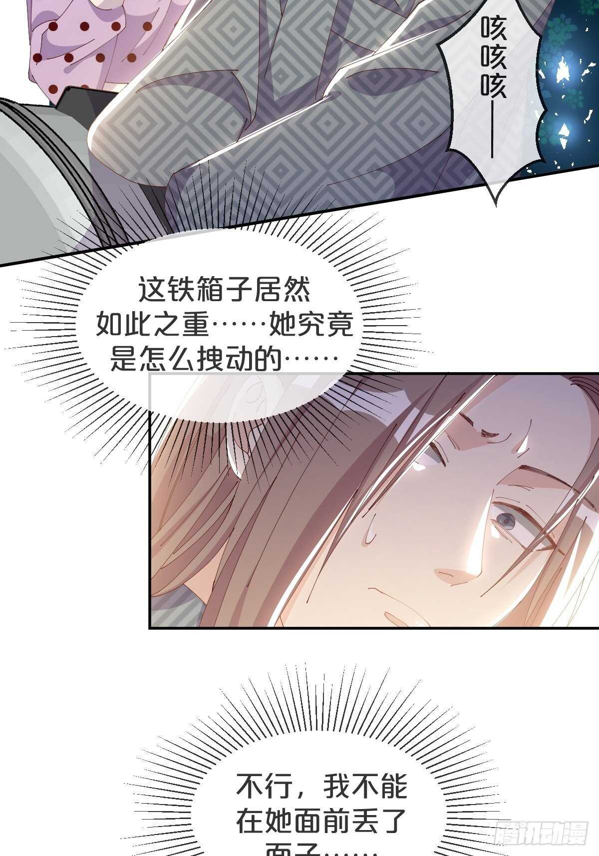 第41话-家里有矿-第45话