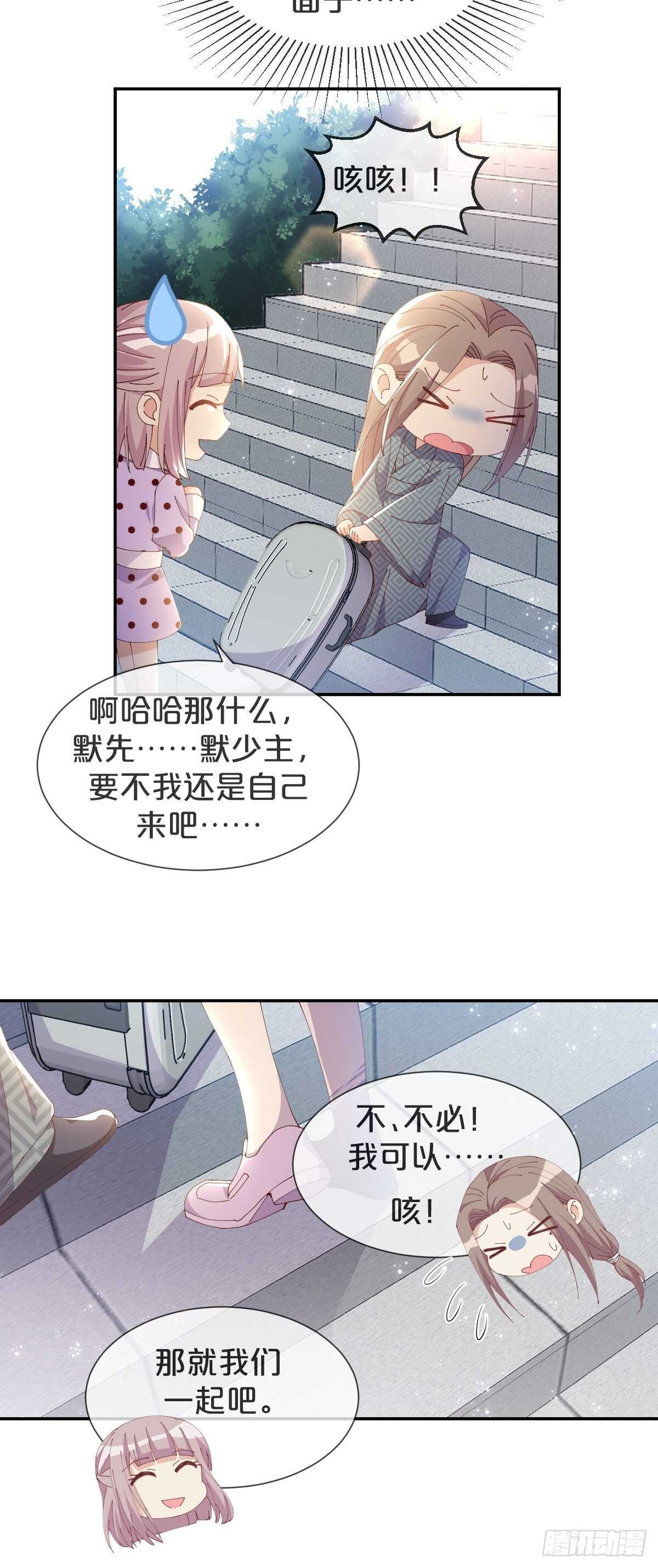 第41话-家里有矿-第45话