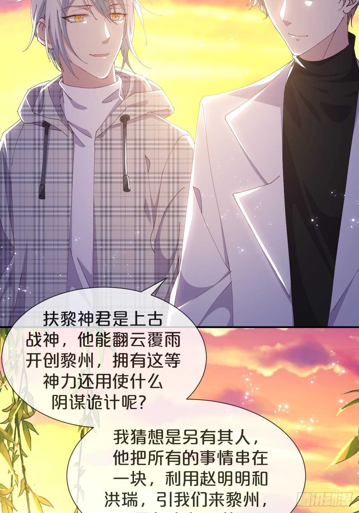 第41话-家里有矿-第45话