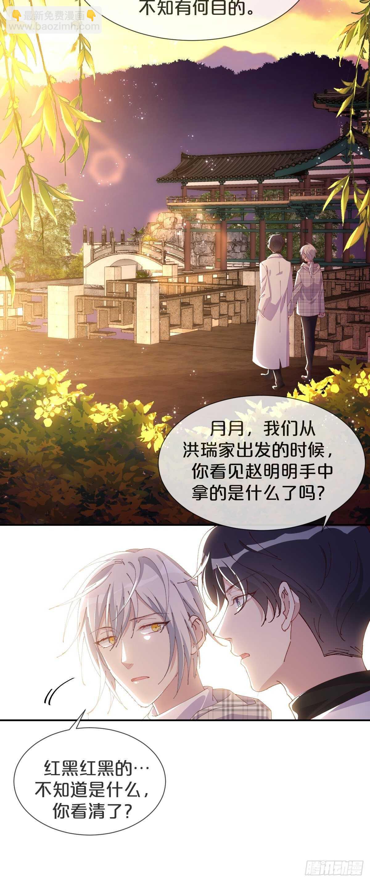 第41话-家里有矿-第45话