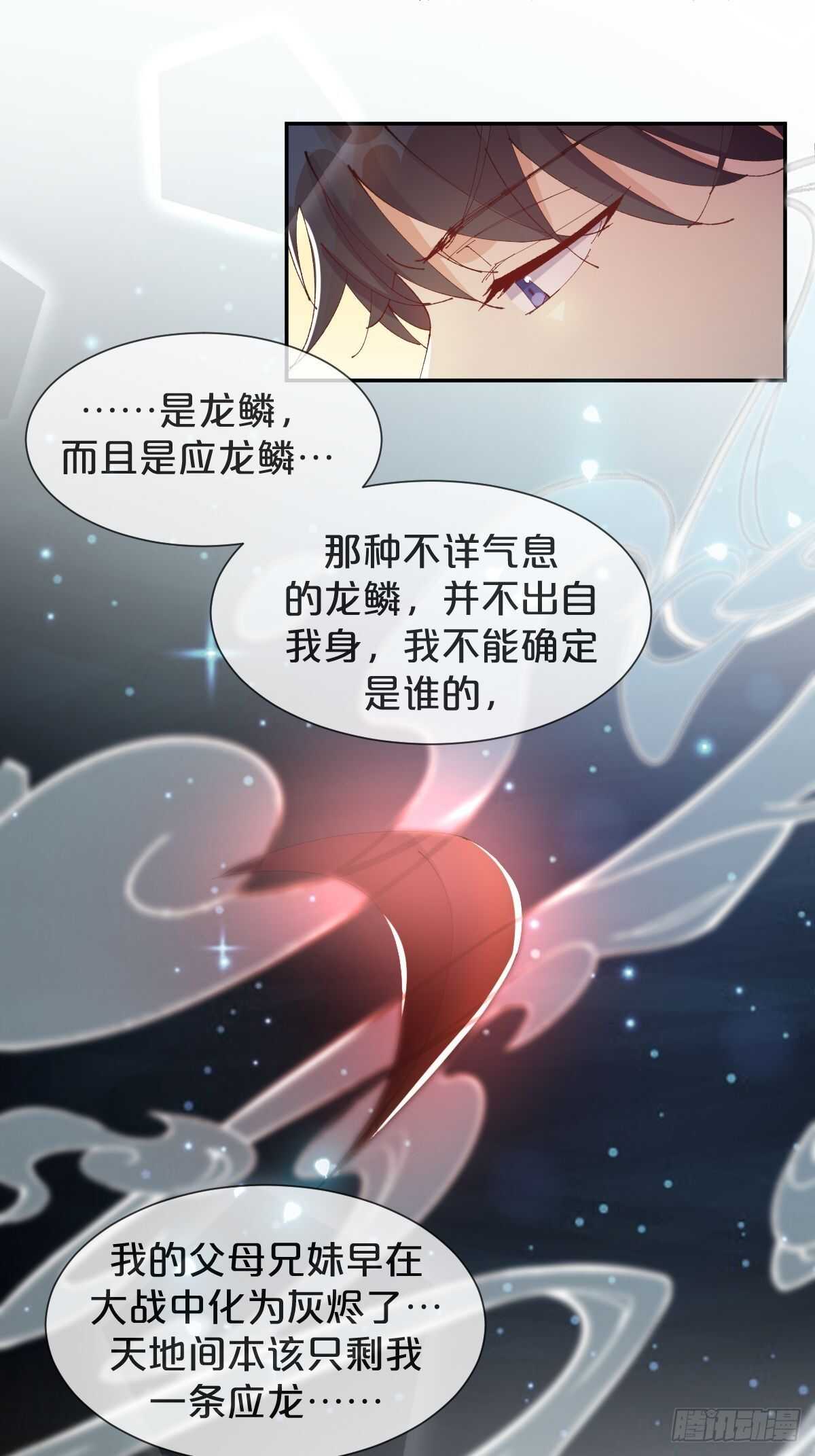 第41话-家里有矿-第45话