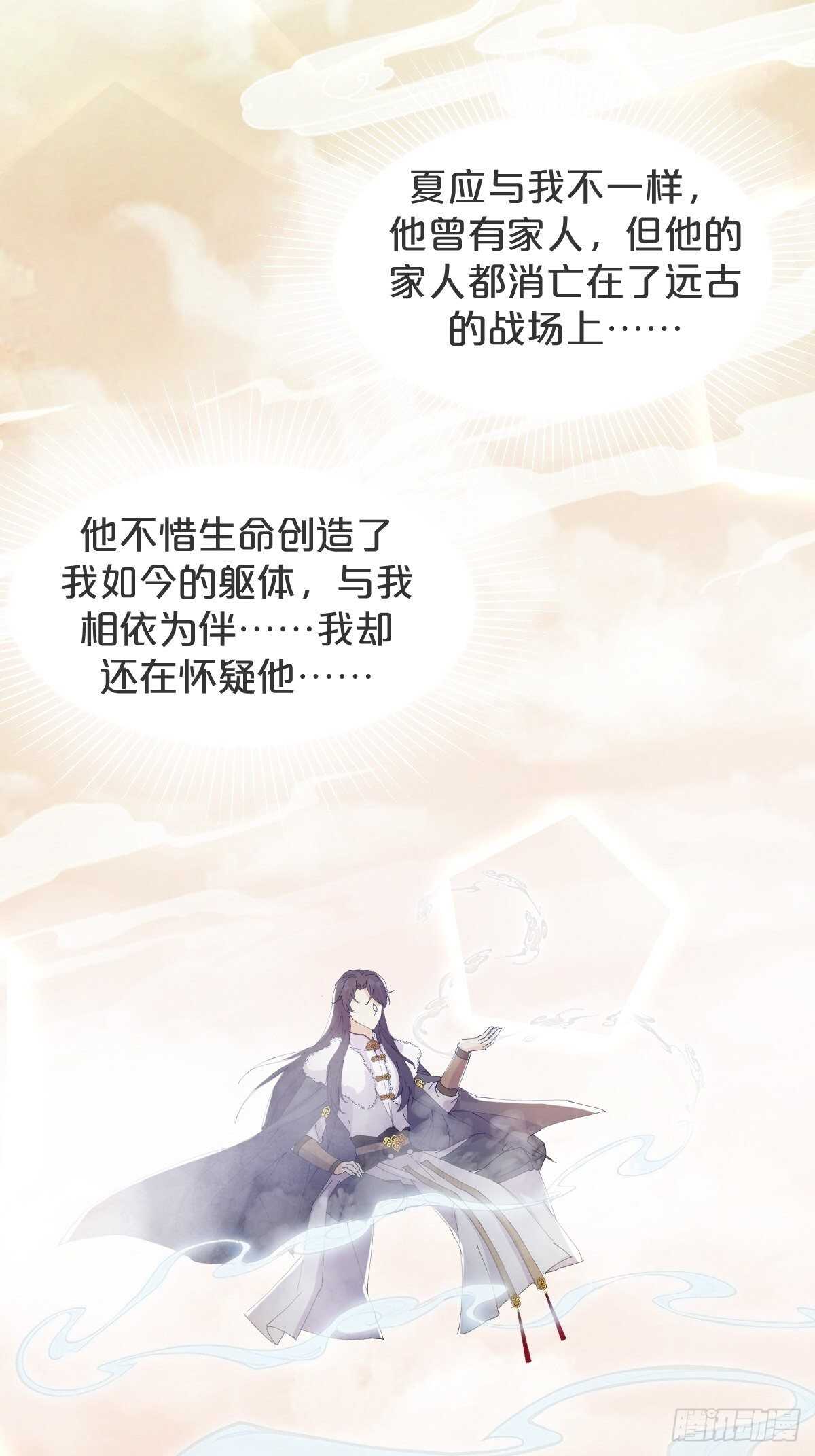 第41话-家里有矿-第45话