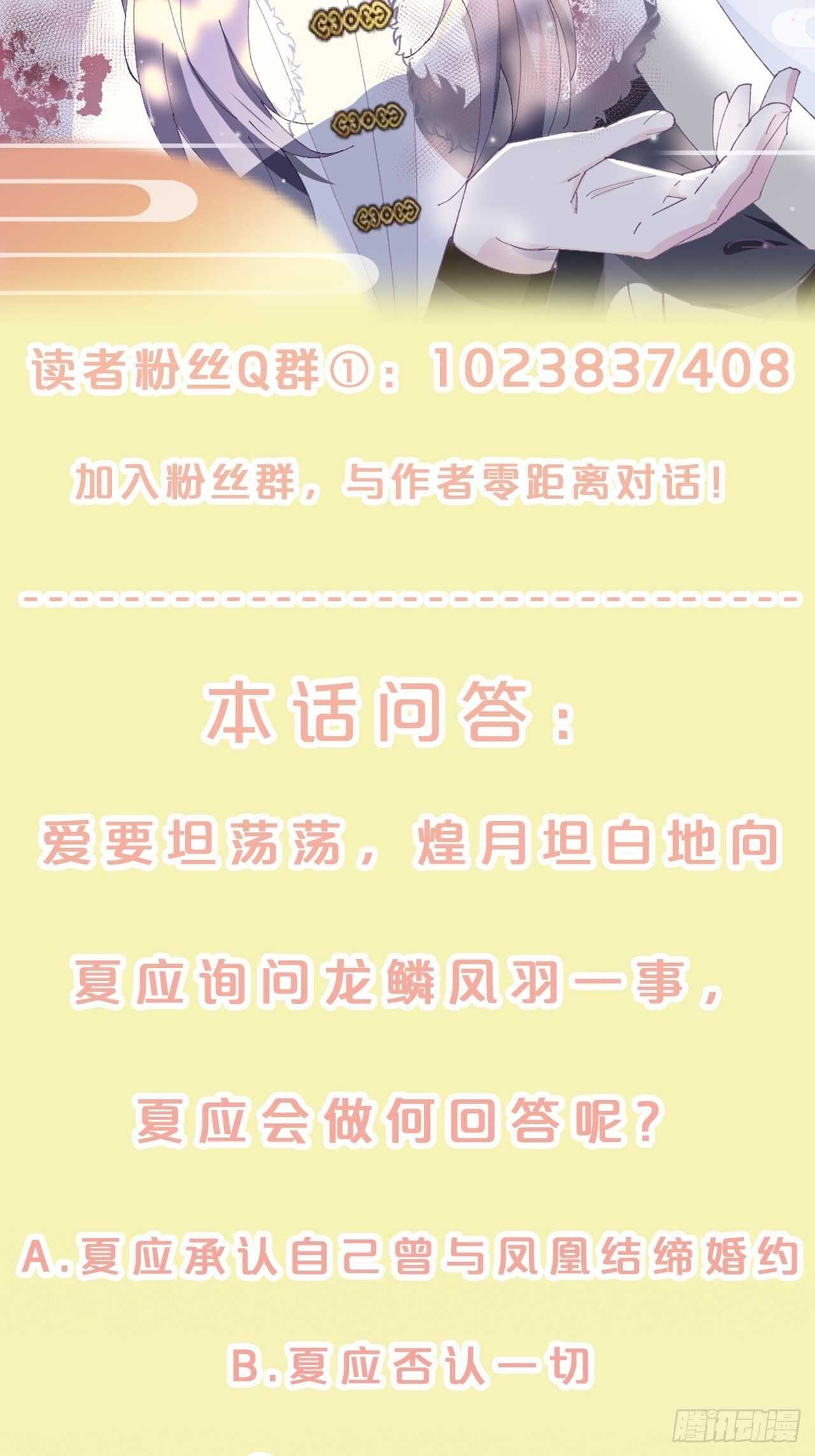第41话-家里有矿-第45话