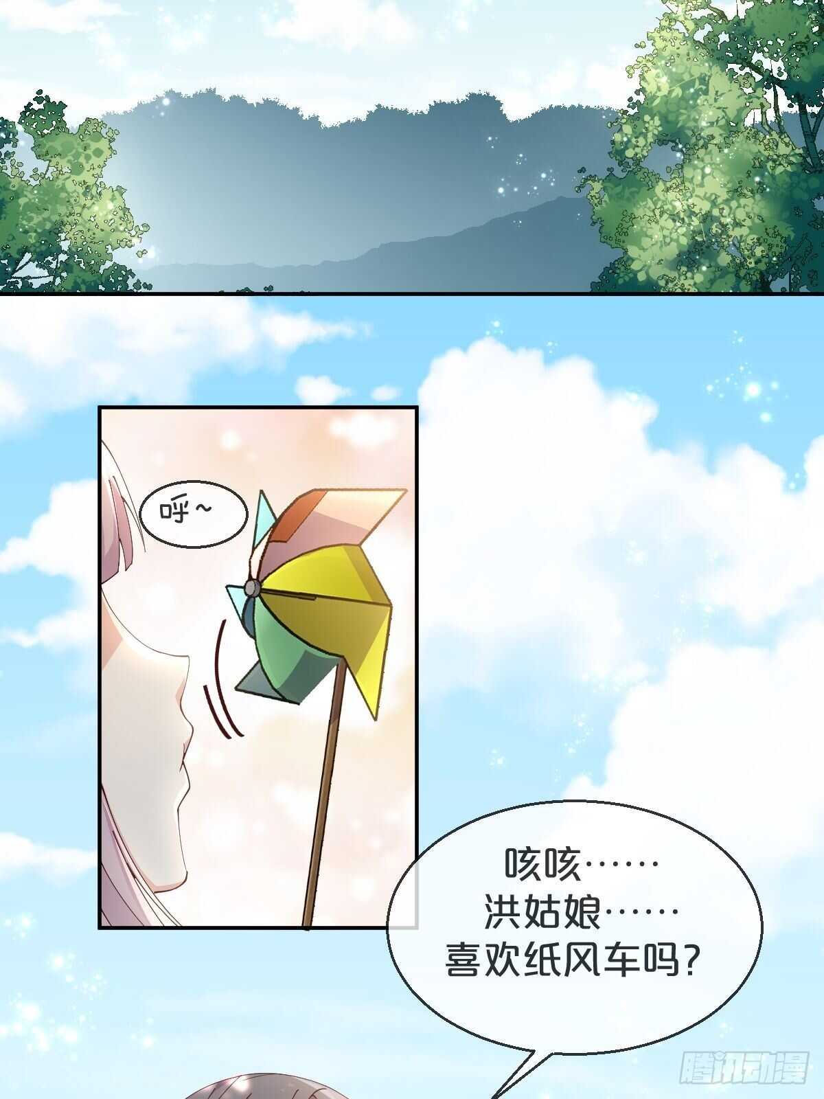 第43话-应月夫夫分头行动-第47话