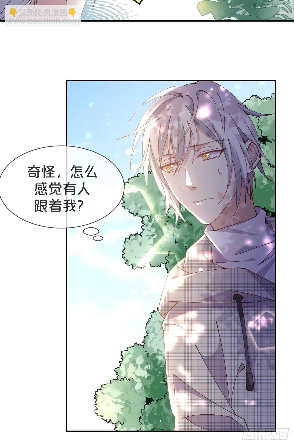 第43话-应月夫夫分头行动-第47话