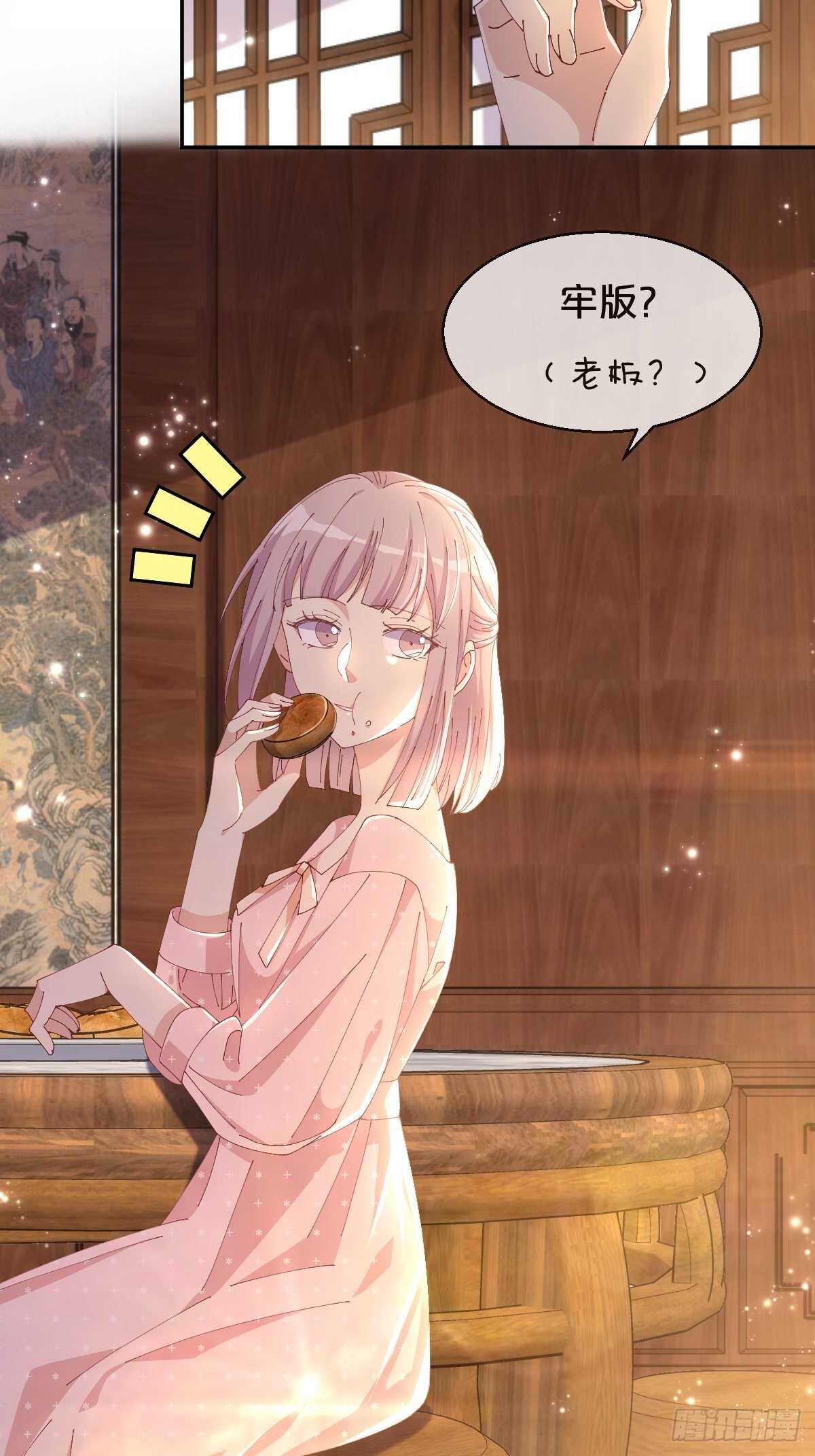 第43话-应月夫夫分头行动-第47话