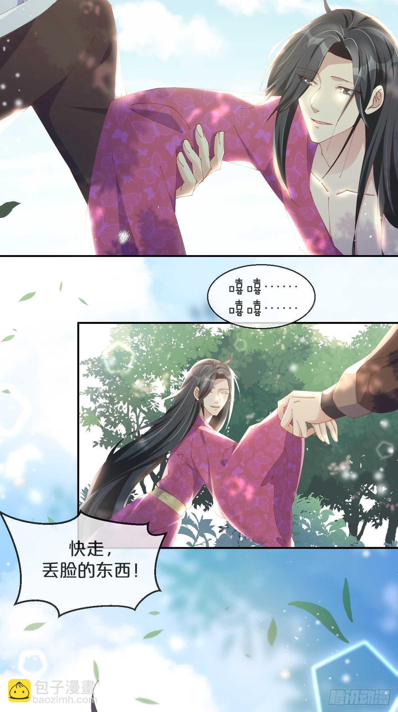 第45话-疯郎与蝶-第49话