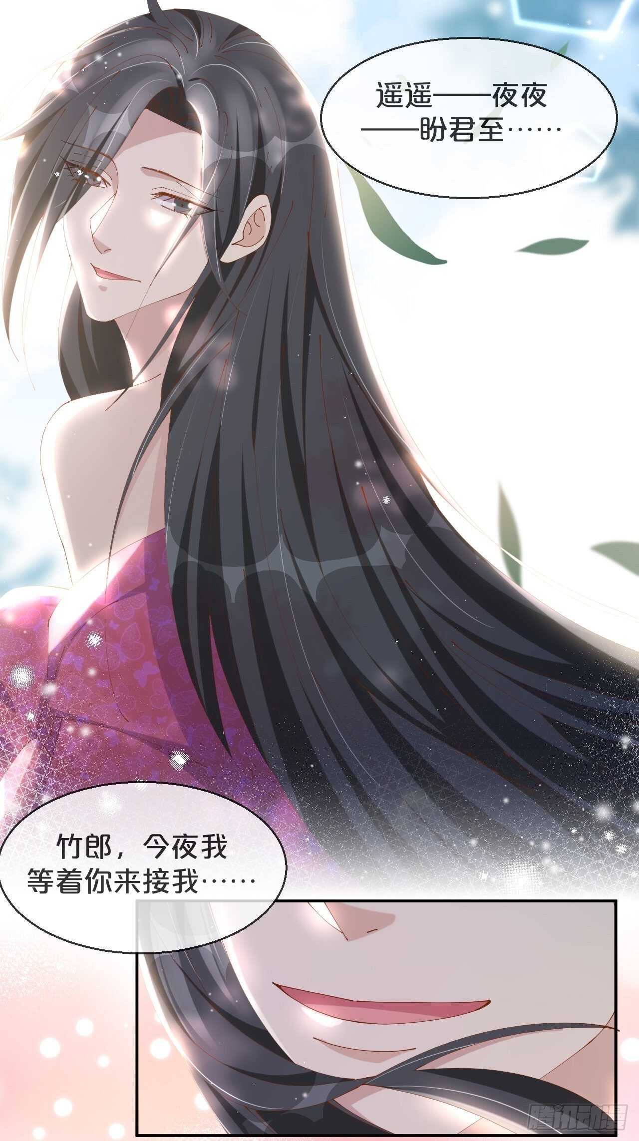 第45话-疯郎与蝶-第49话