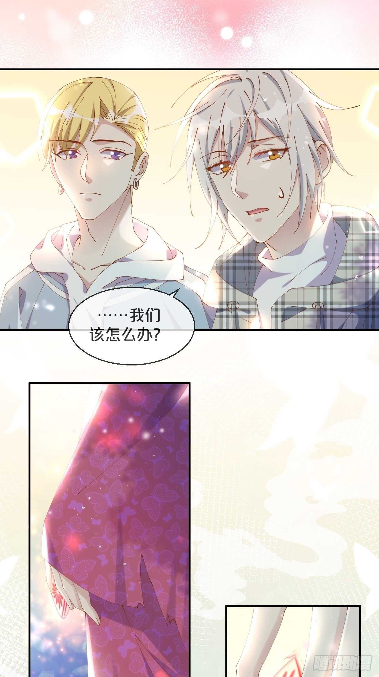 第45话-疯郎与蝶-第49话