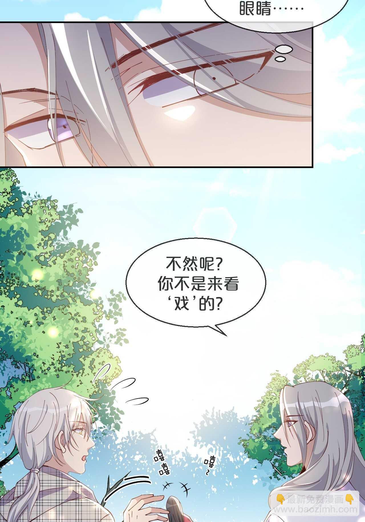 第45话-疯郎与蝶-第49话