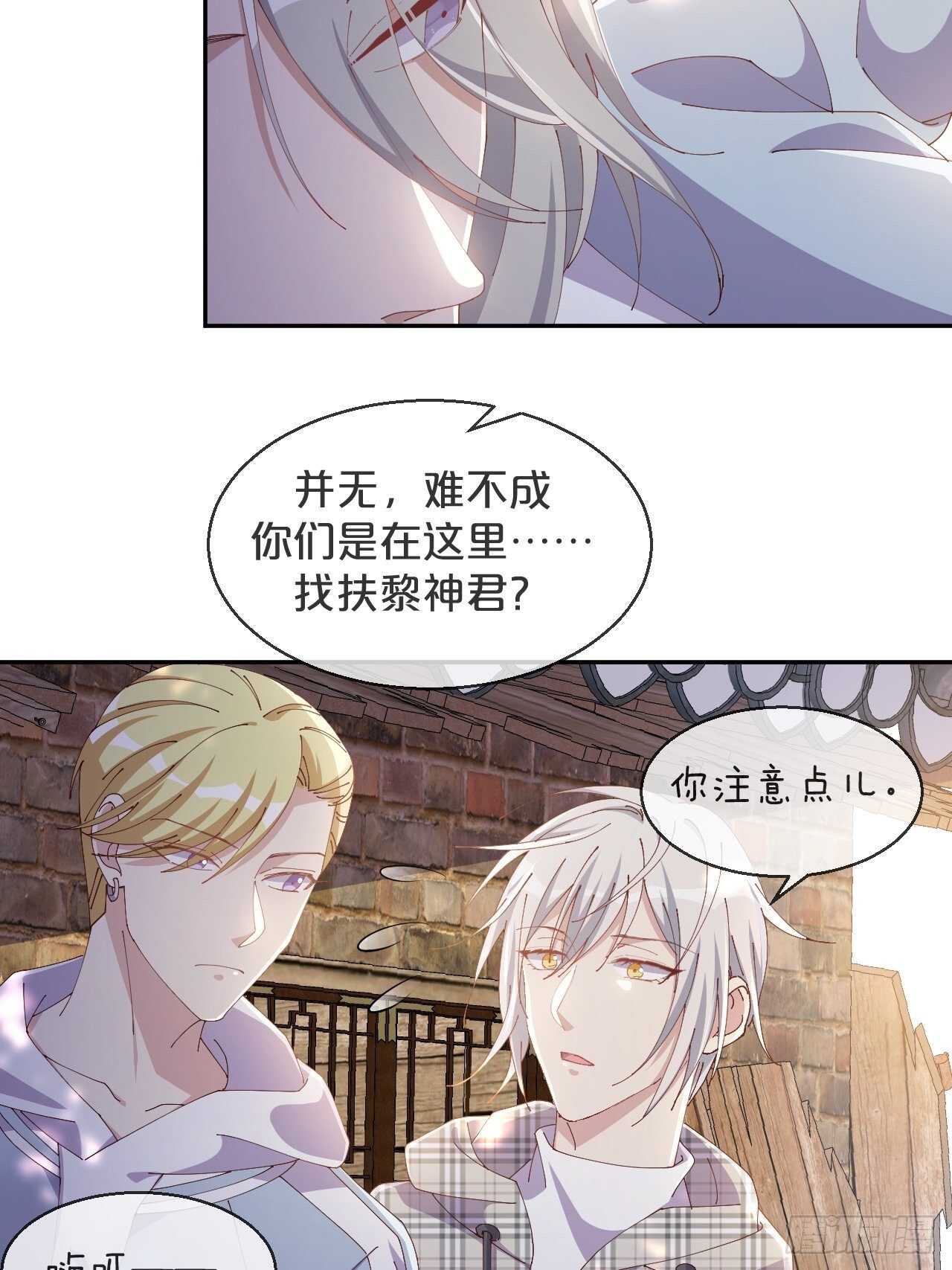 第45话-疯郎与蝶-第49话