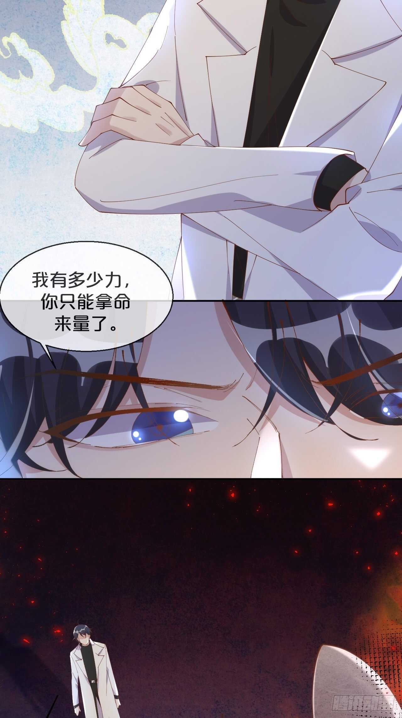 第47话-自不量力-第51话
