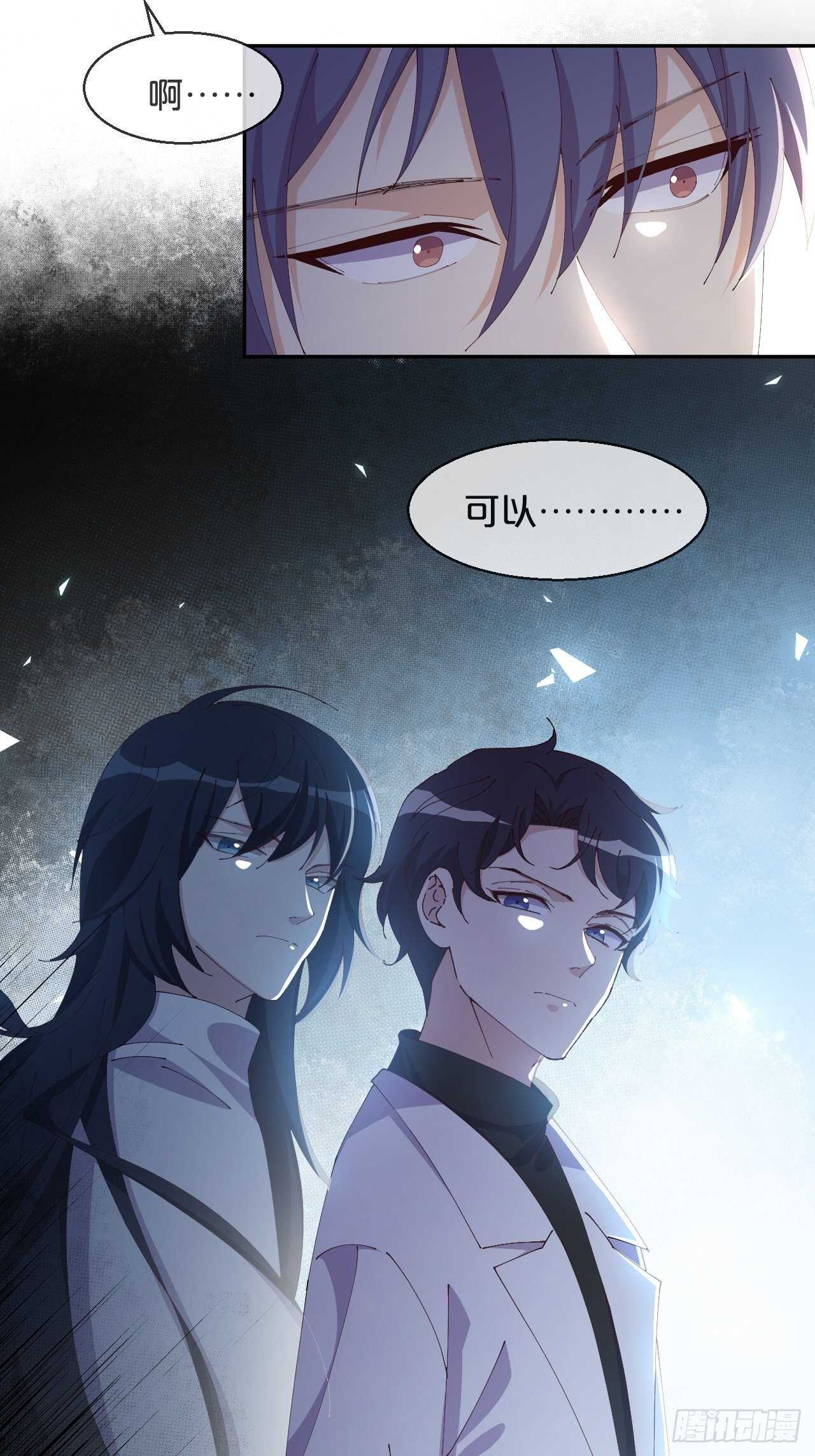 第47话-自不量力-第51话