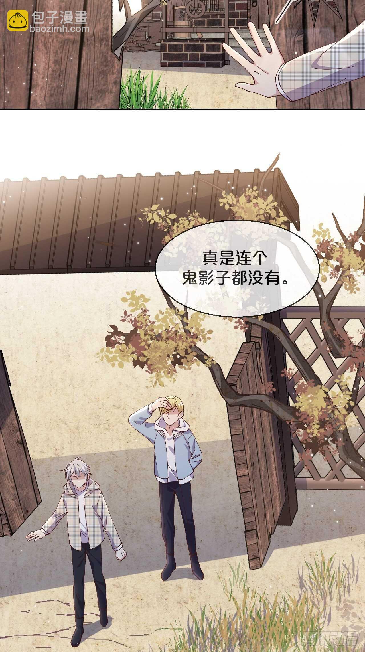 第47话-自不量力-第51话