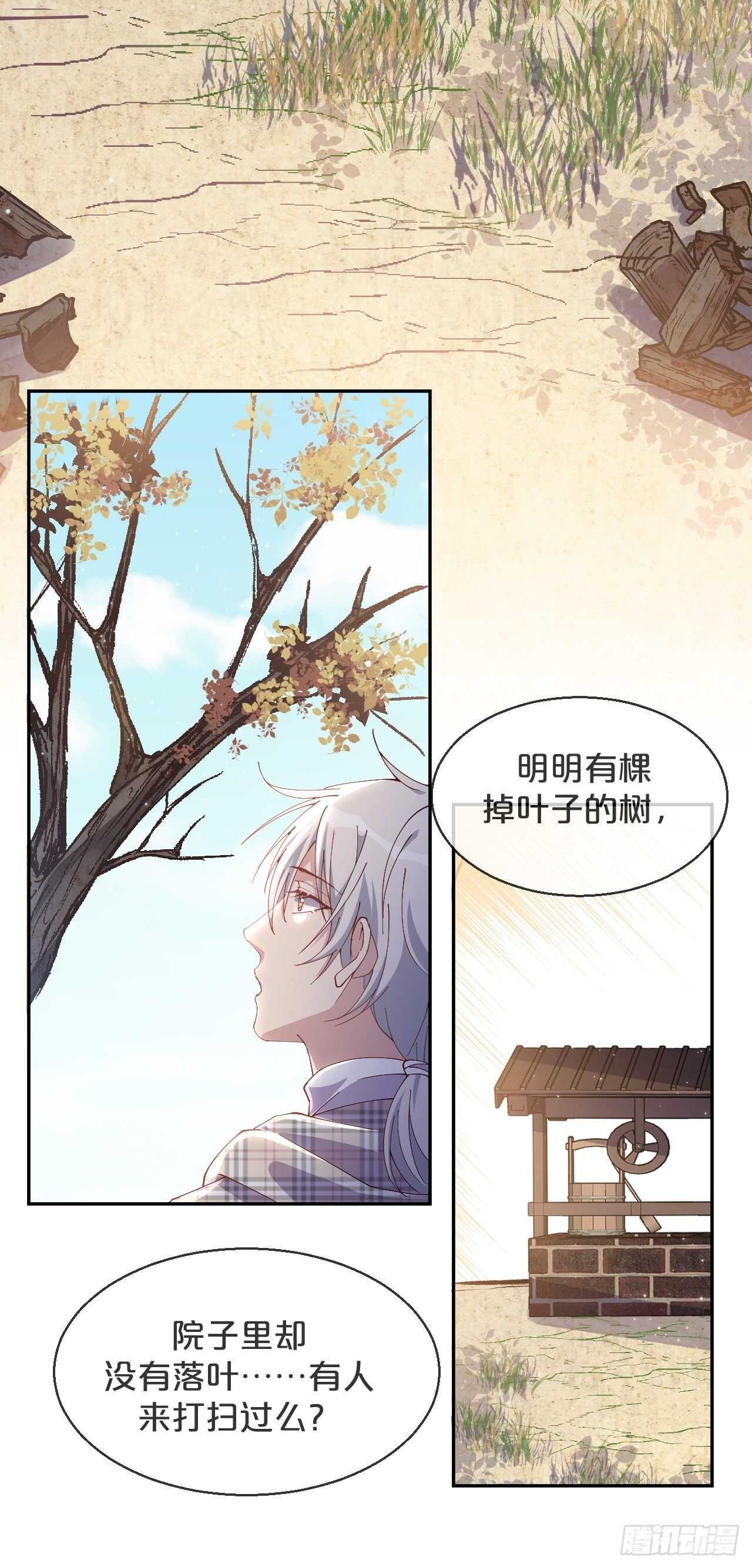 第47话-自不量力-第51话