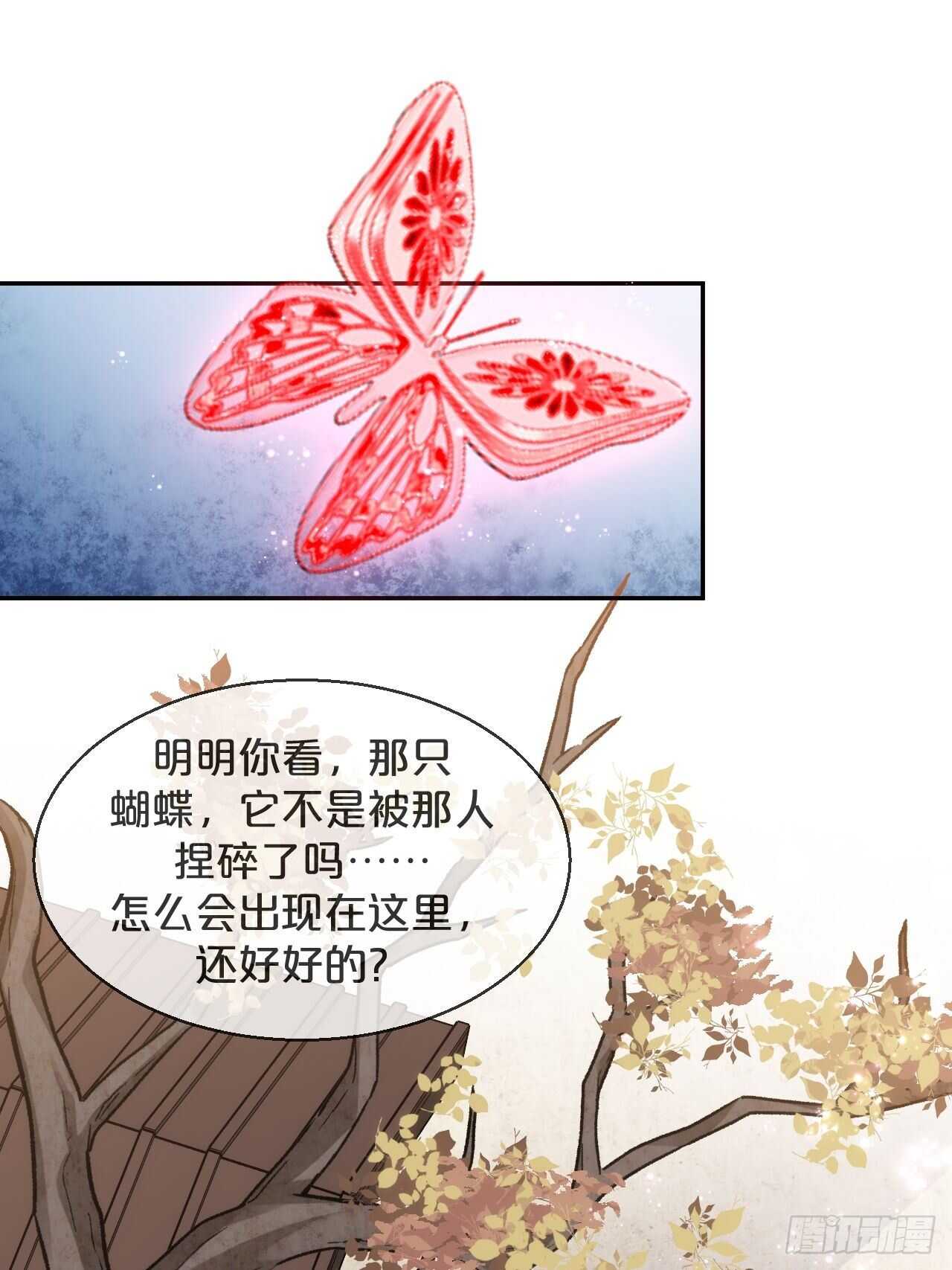 第47话-自不量力-第51话