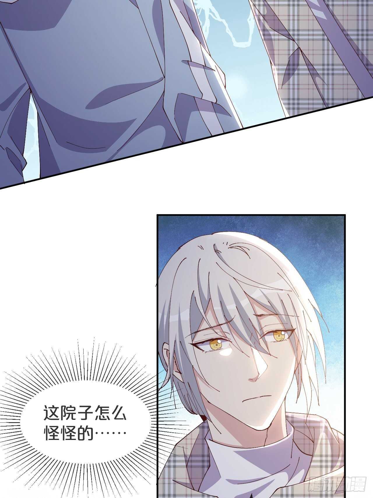 第47话-自不量力-第51话