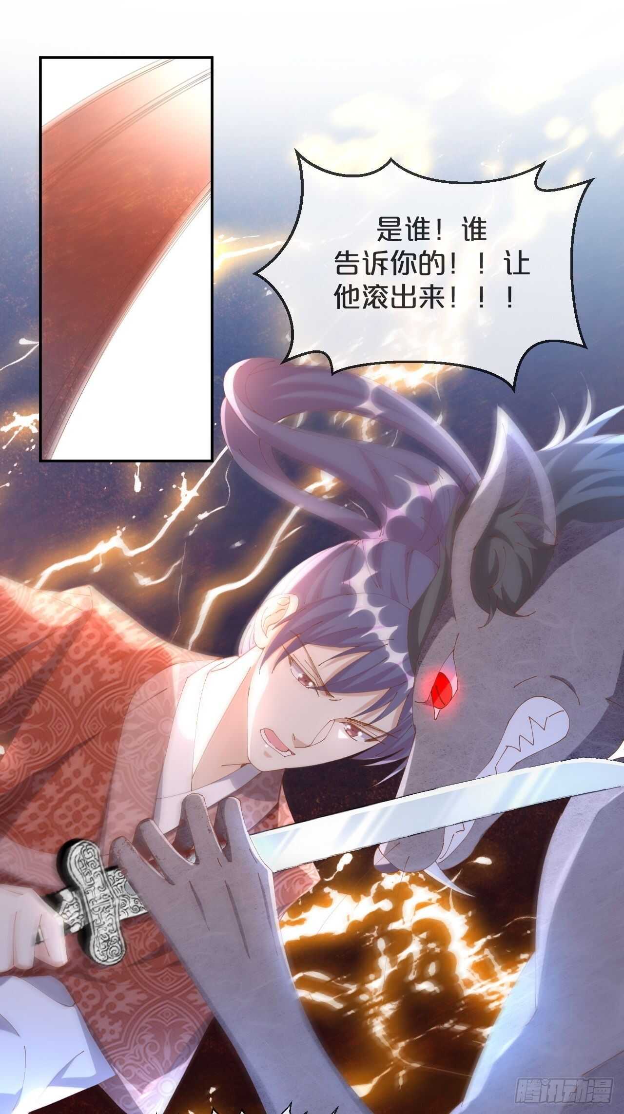 第47话-自不量力-第51话