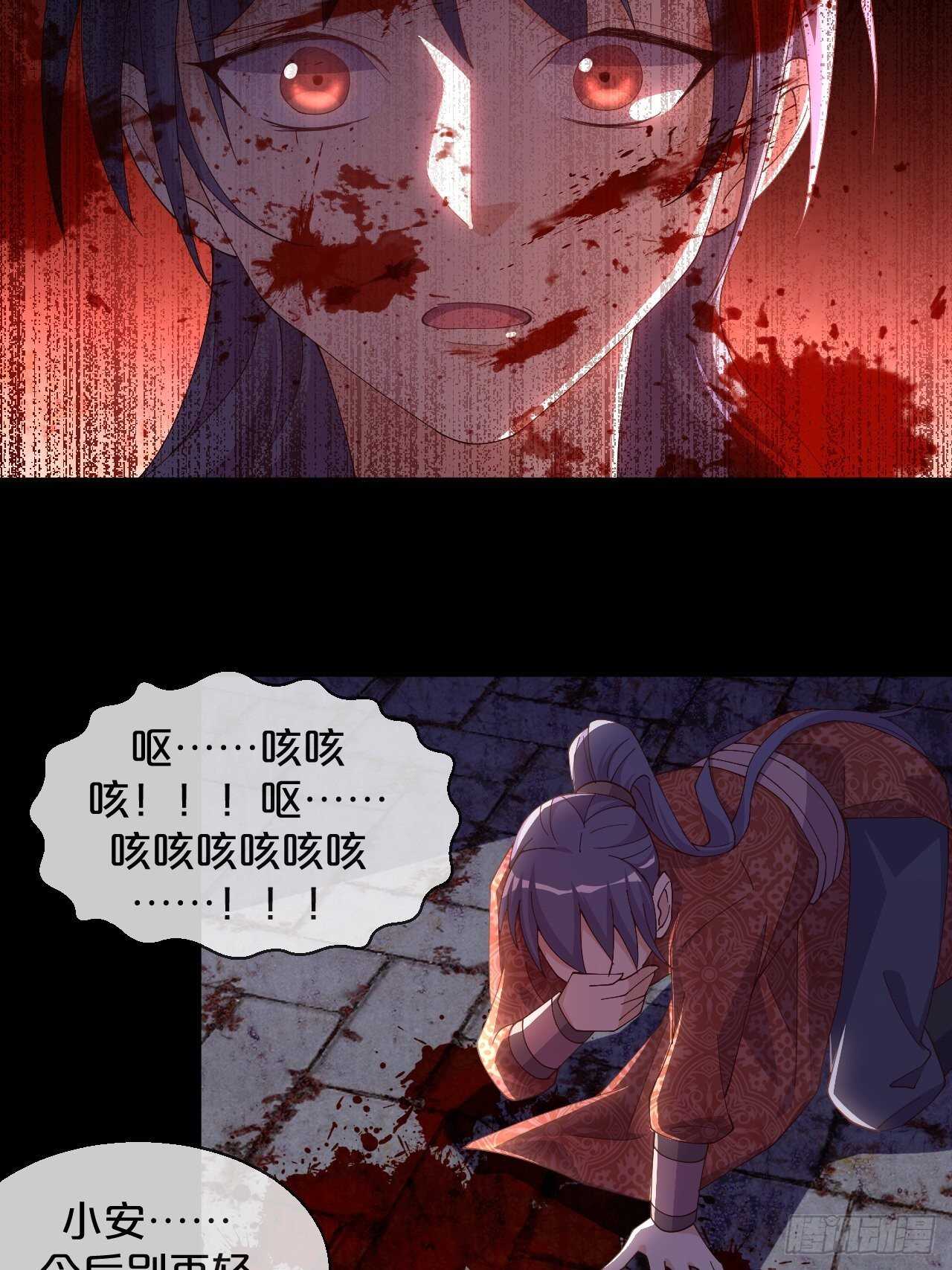第49话-血色童年-第53话