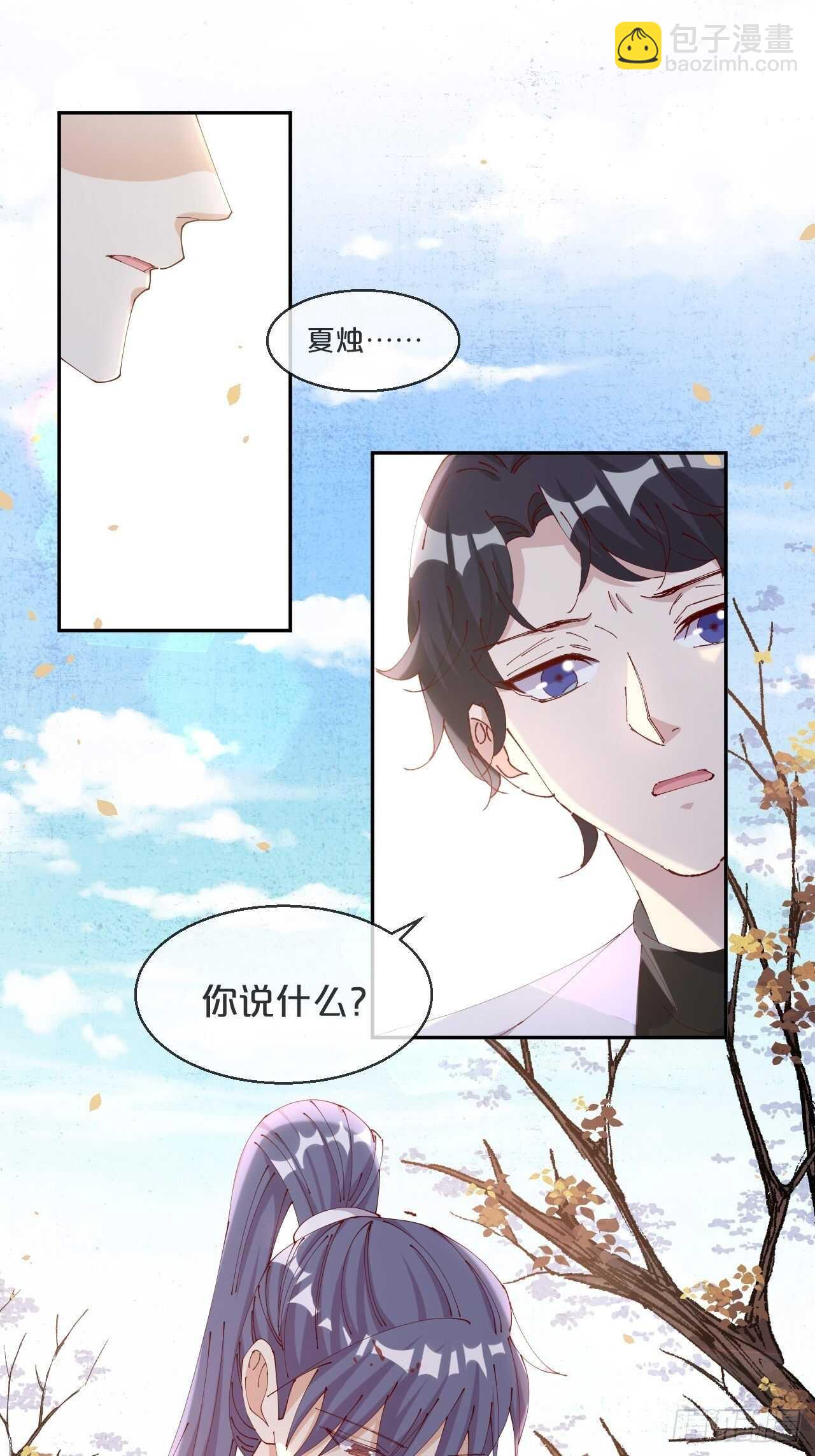 第49话-血色童年-第53话