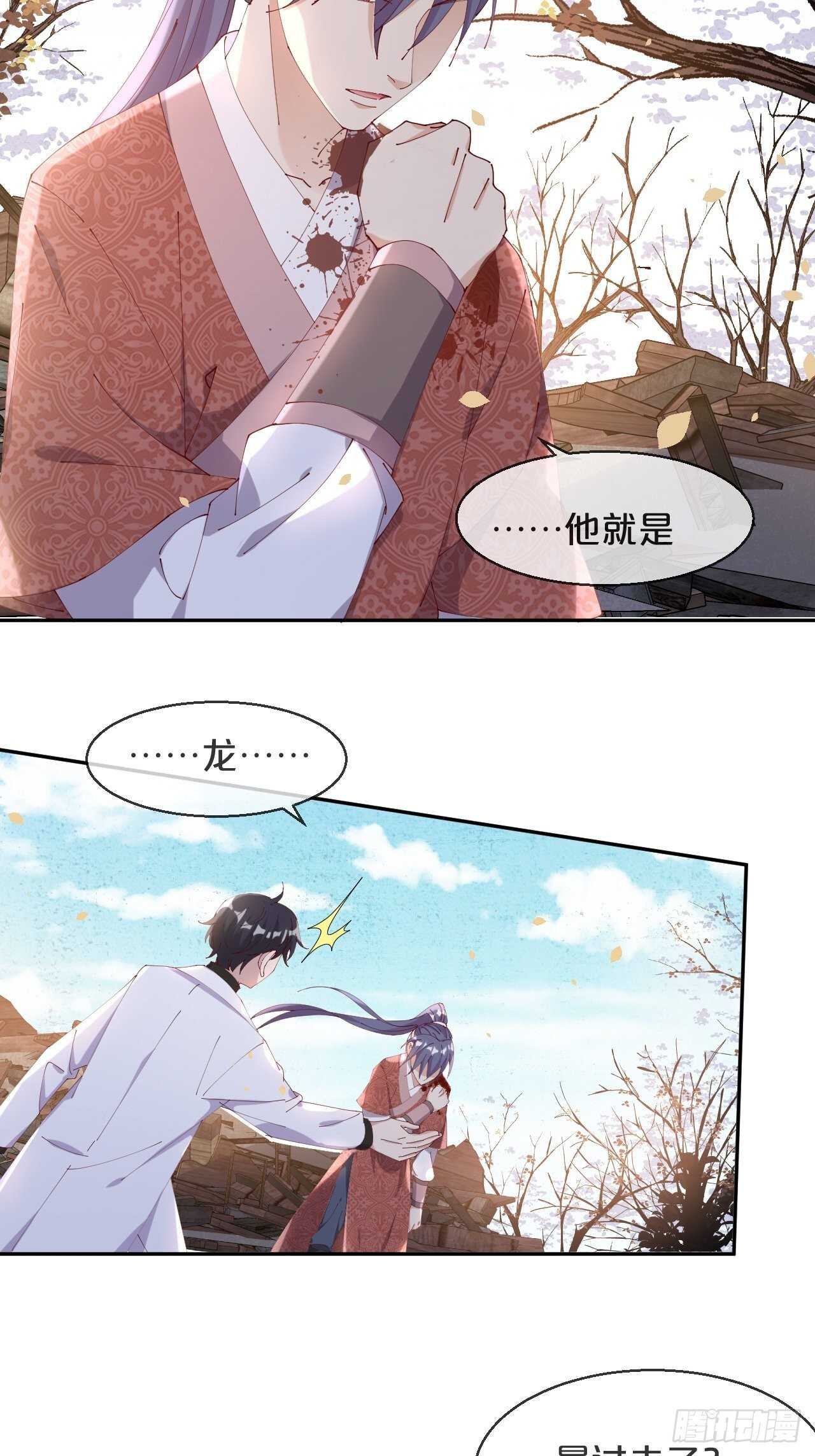 第49话-血色童年-第53话