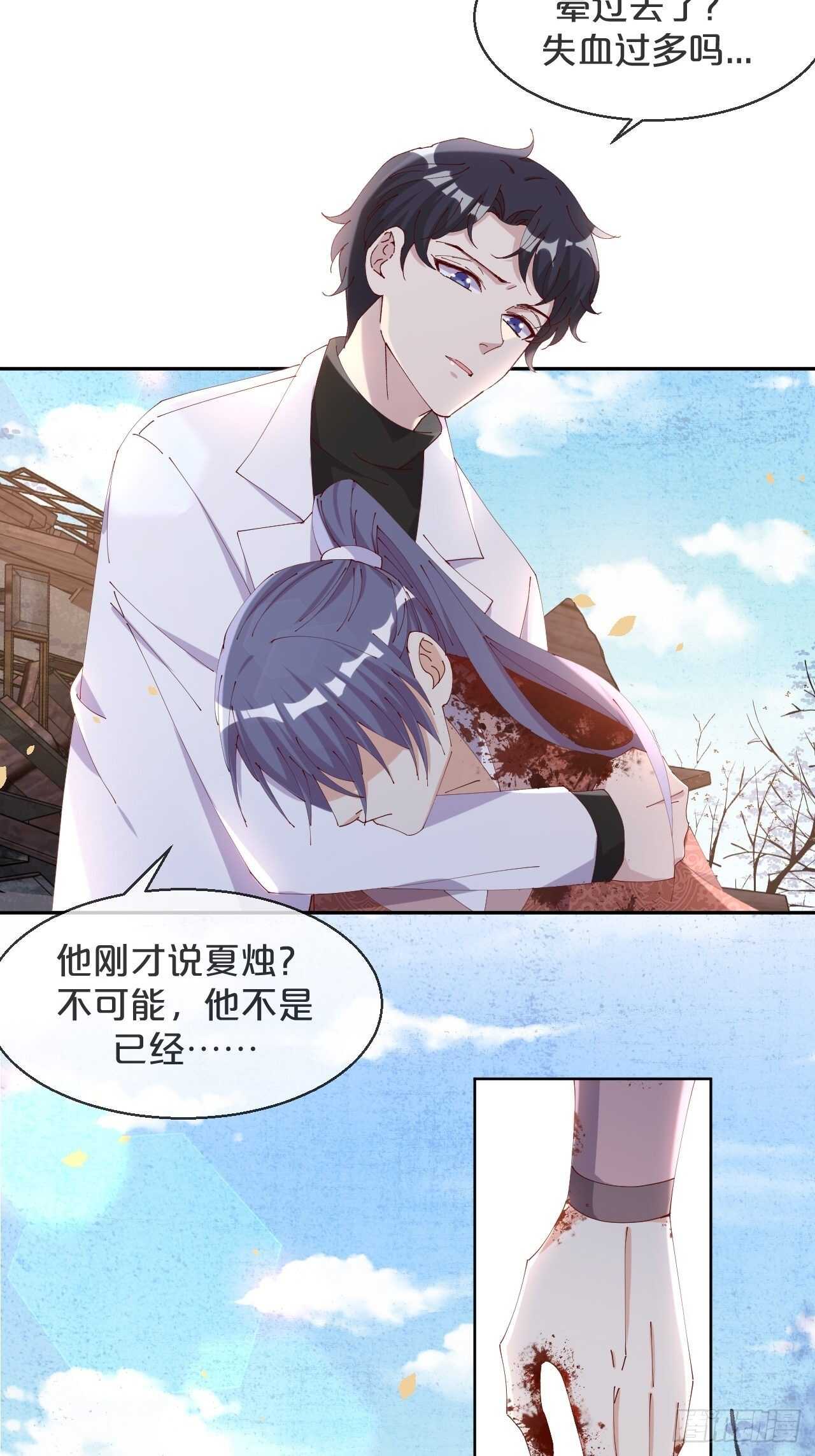 第49话-血色童年-第53话