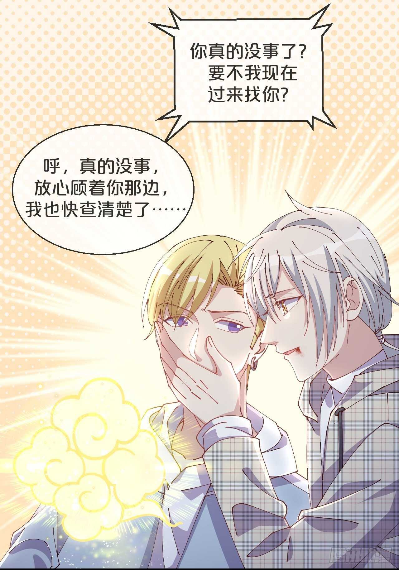 第49话-血色童年-第53话