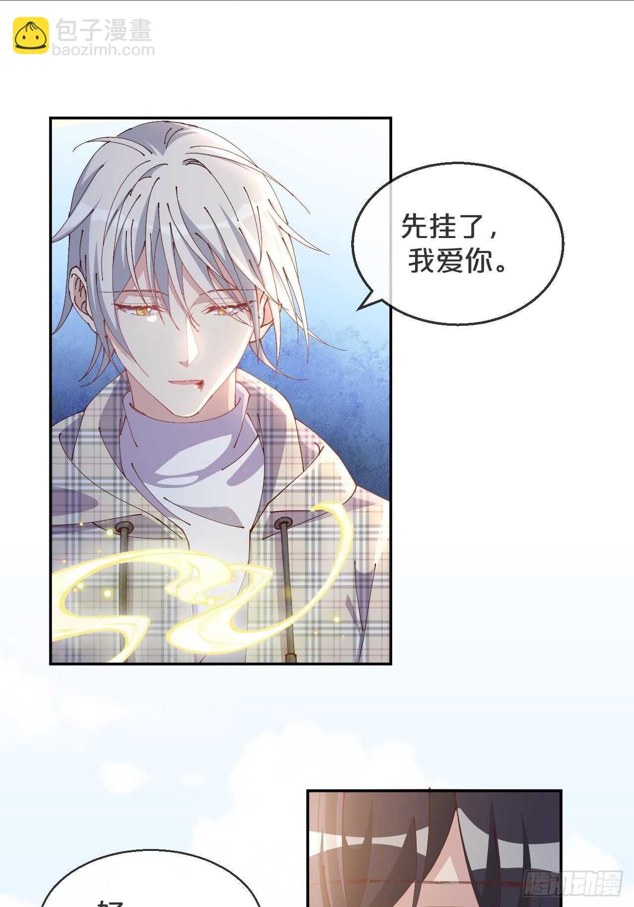 第49话-血色童年-第53话