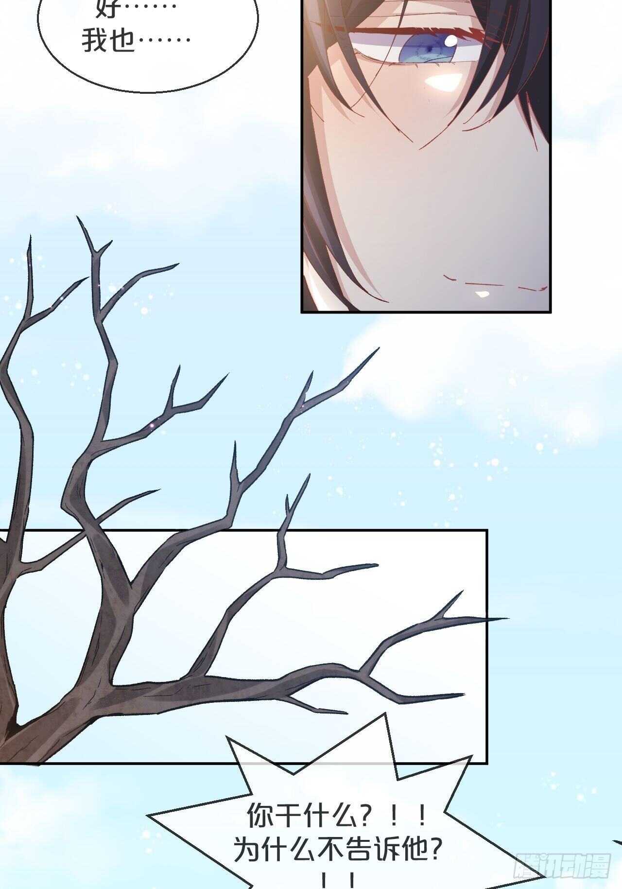第49话-血色童年-第53话