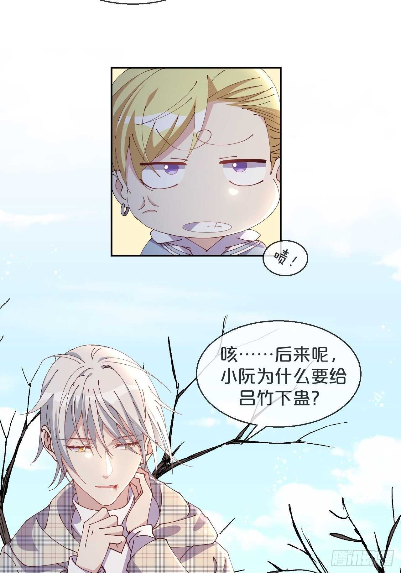 第49话-血色童年-第53话