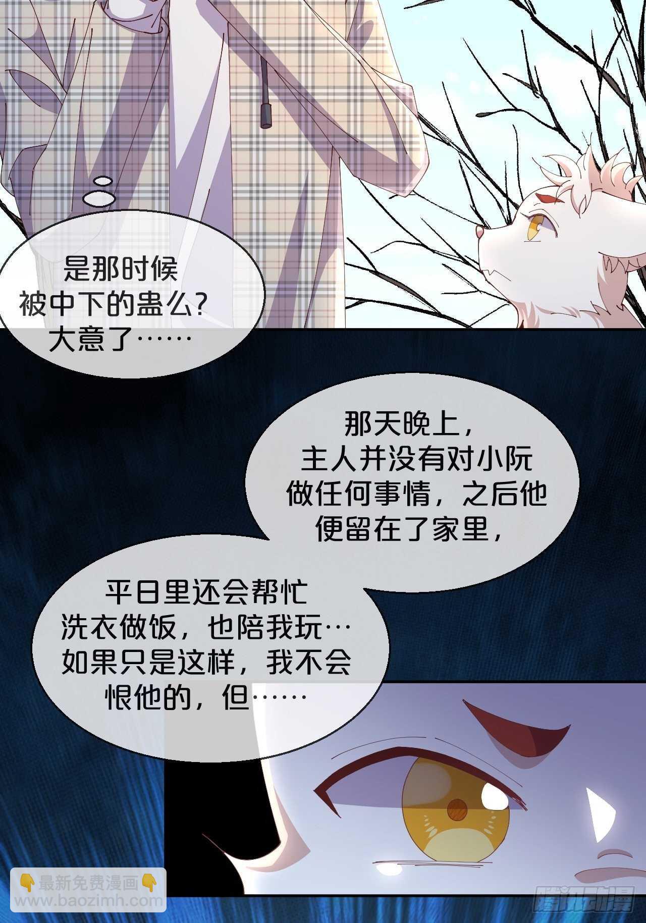 第49话-血色童年-第53话