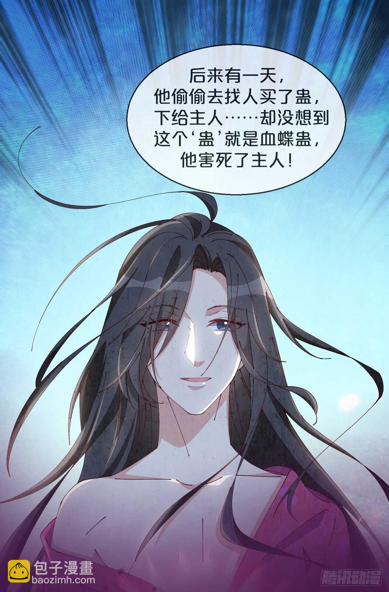 第49话-血色童年-第53话