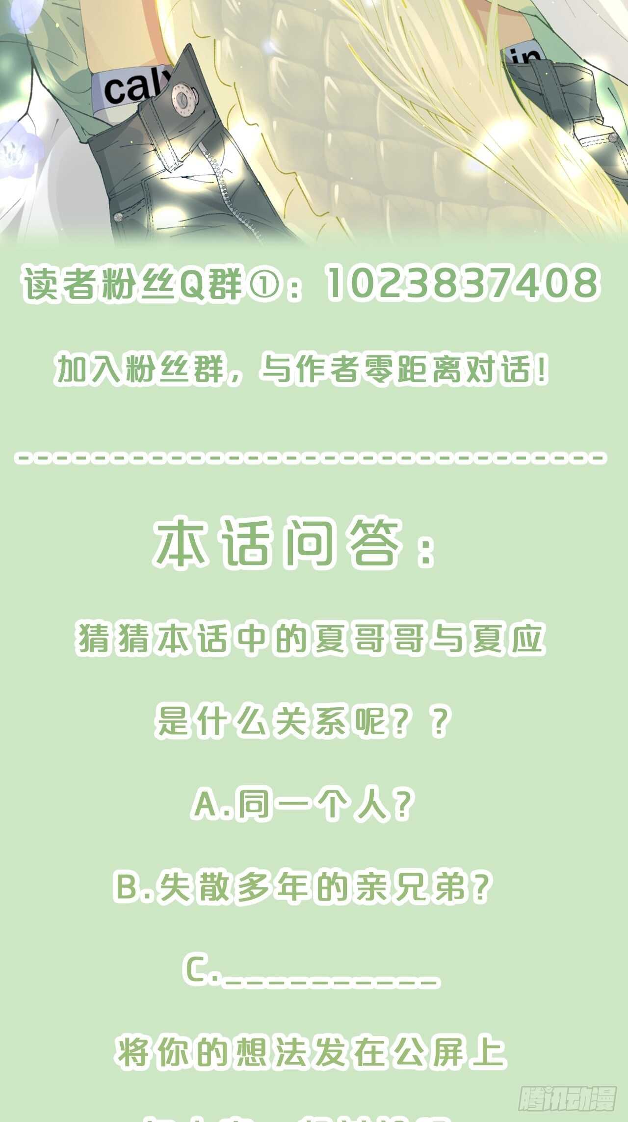 第49话-血色童年-第53话