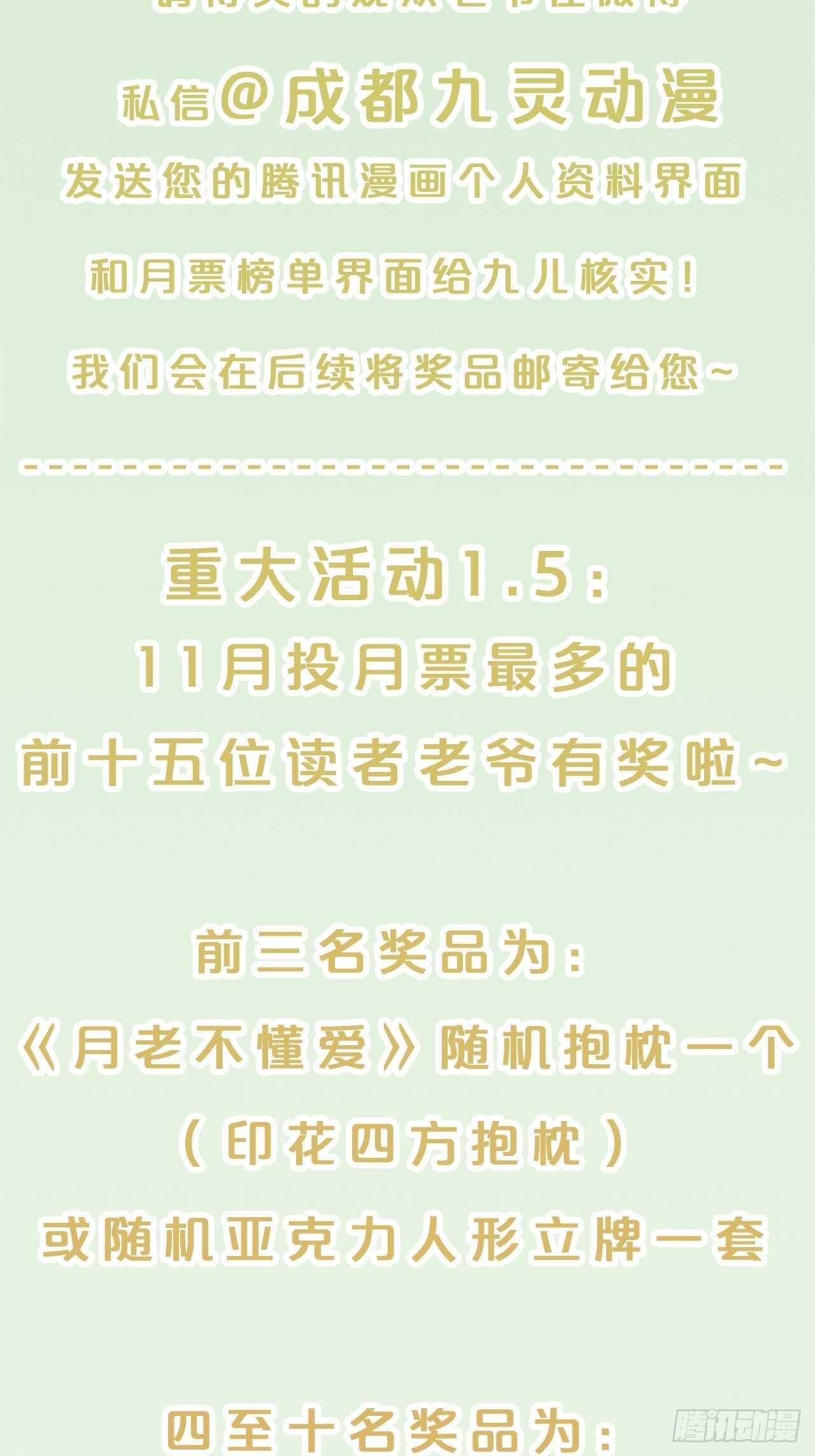 第49话-血色童年-第53话