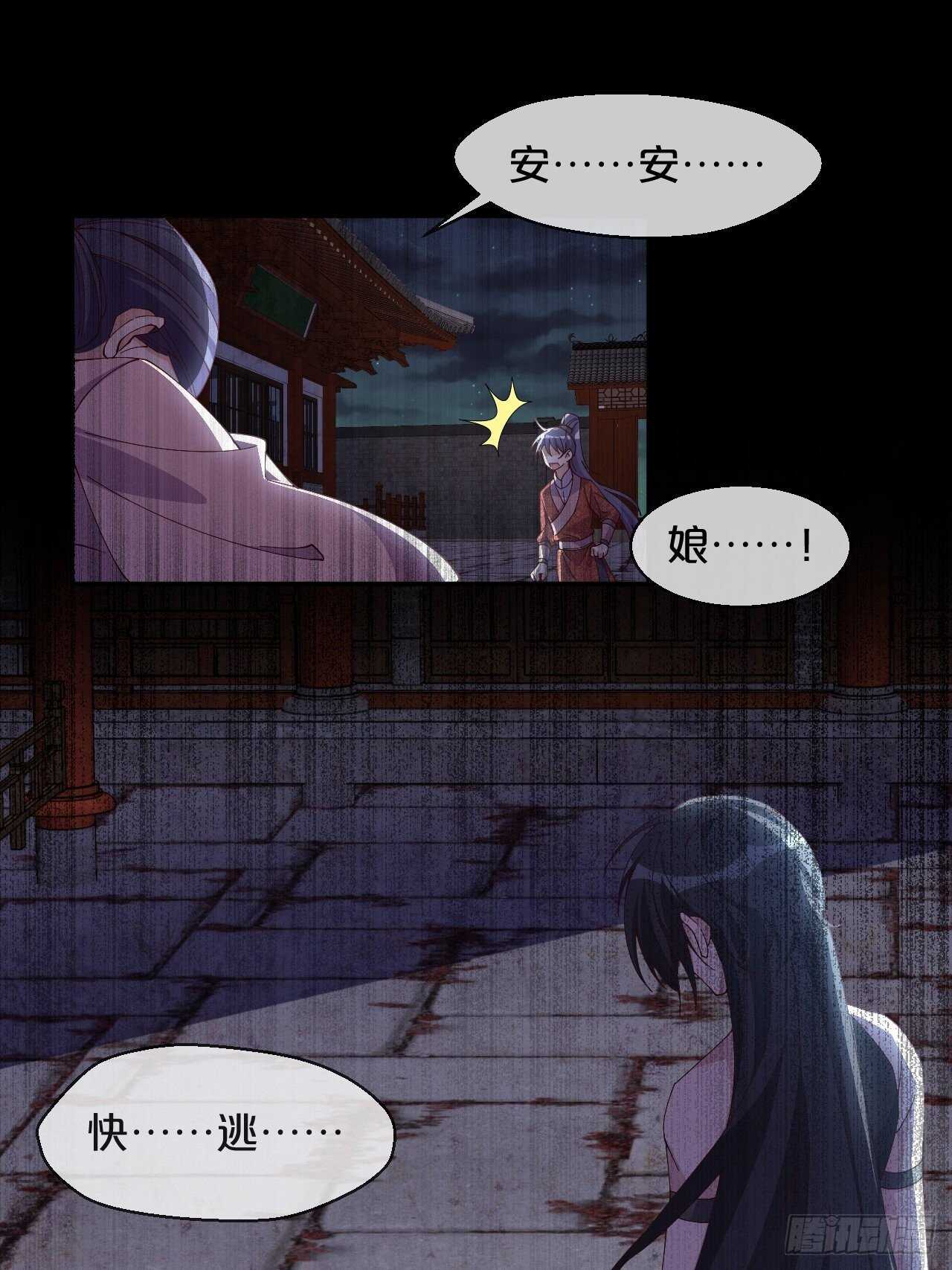 第49话-血色童年-第53话