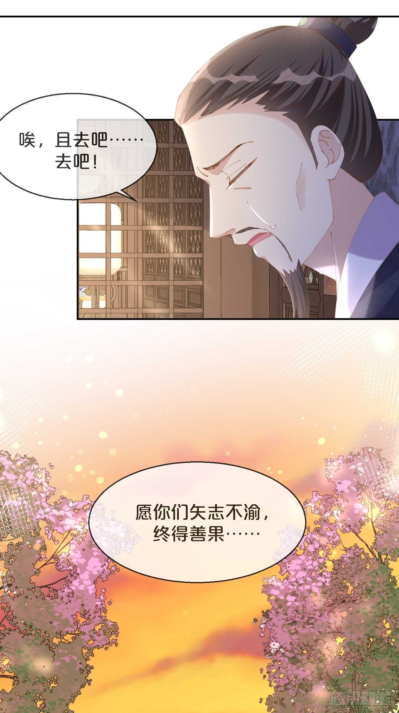 第51话-爱之深-第55话