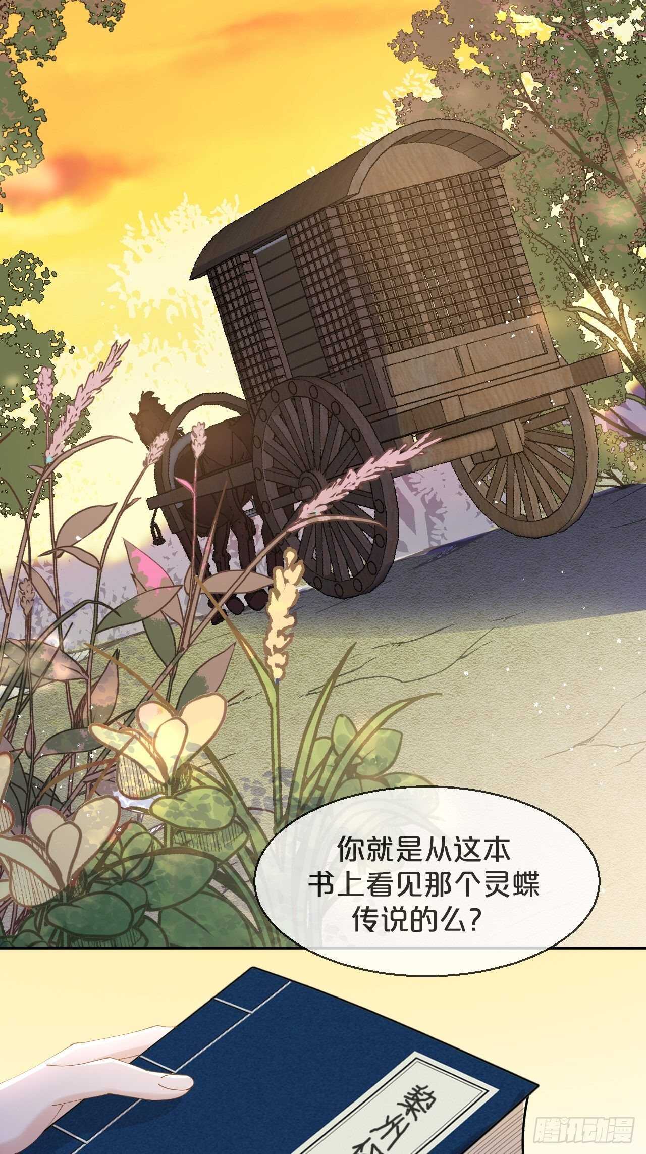第51话-爱之深-第55话